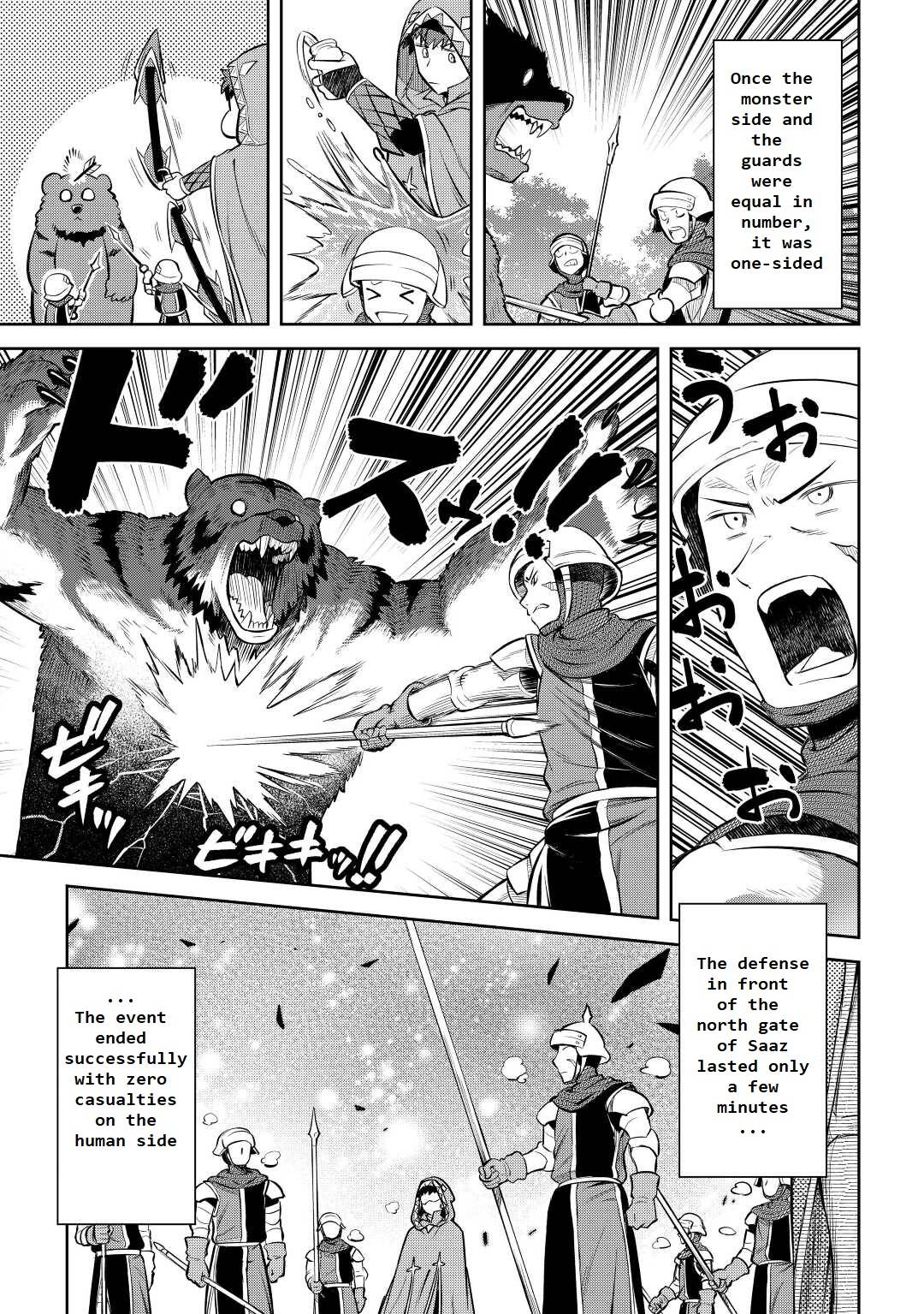 Page 17 of Chapter 81