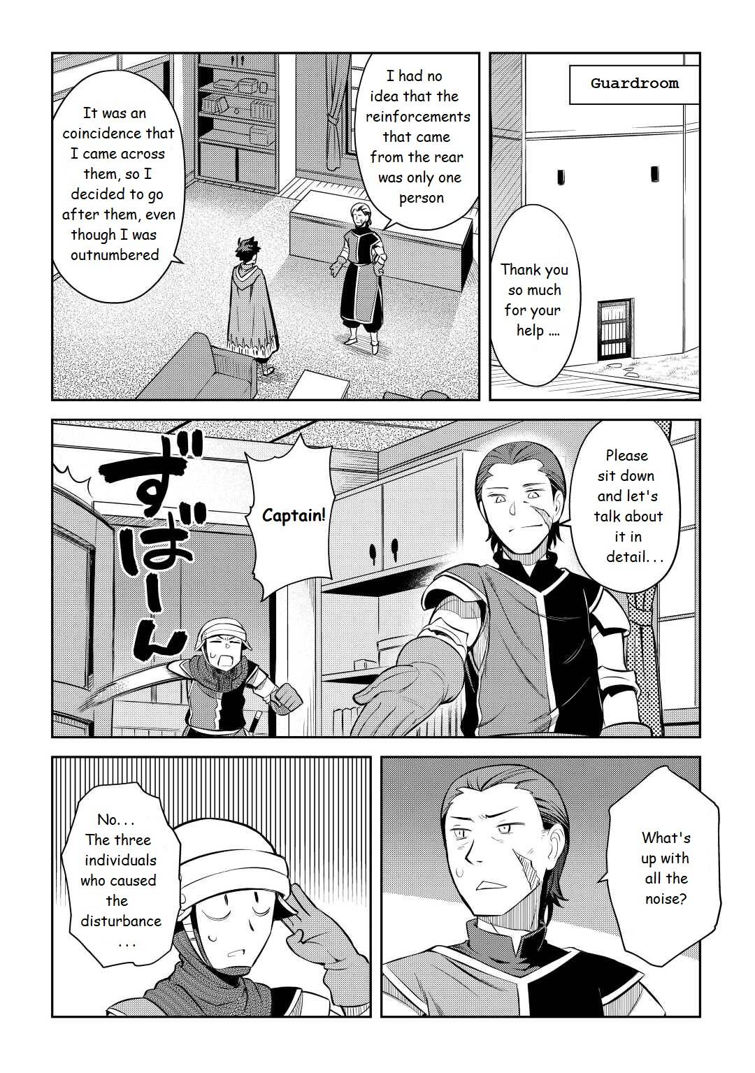 Page 18 of Chapter 81