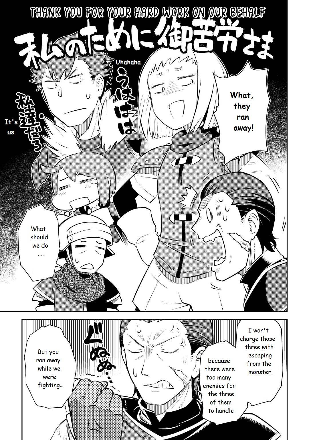 Page 19 of Chapter 81