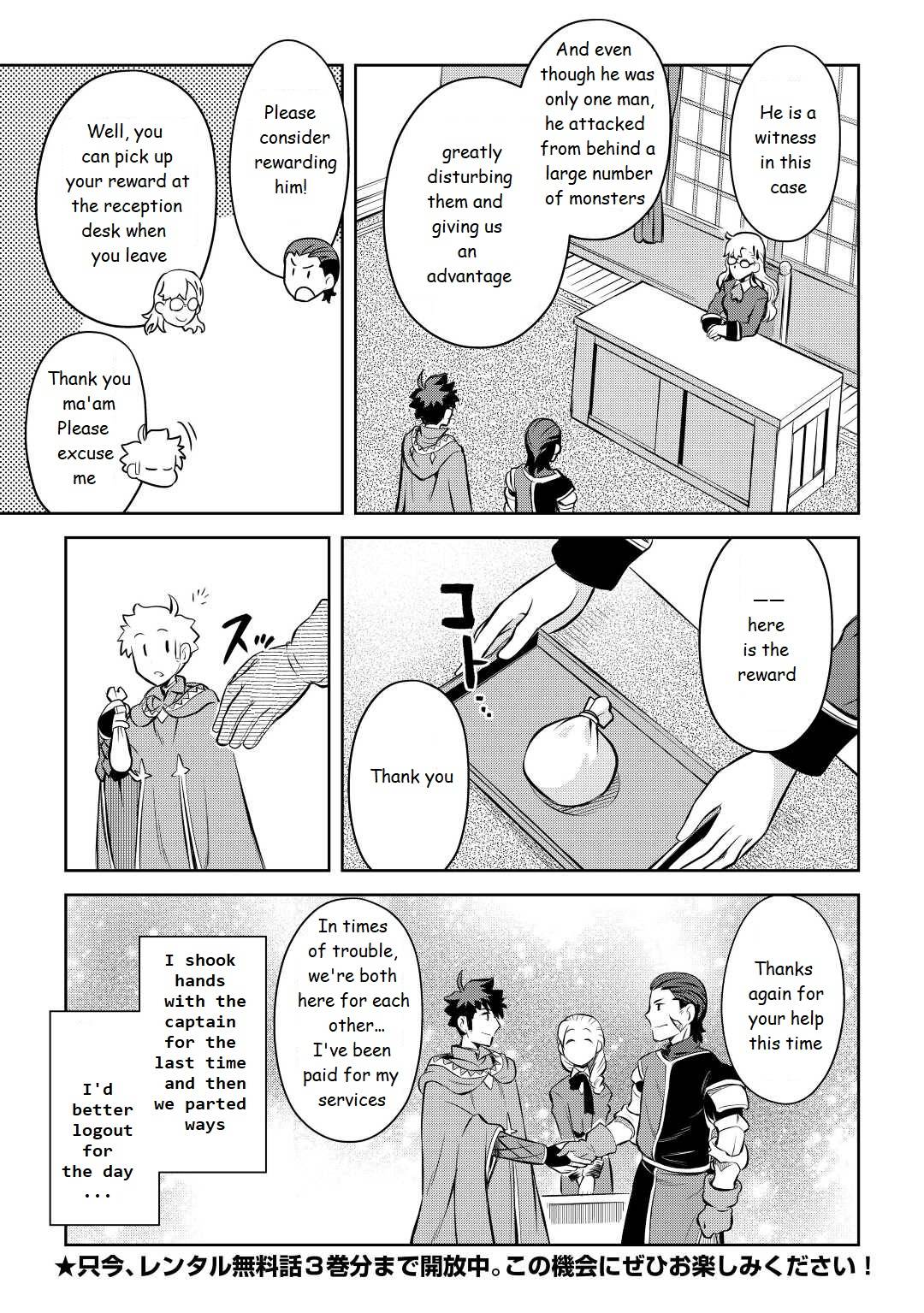 Page 21 of Chapter 81