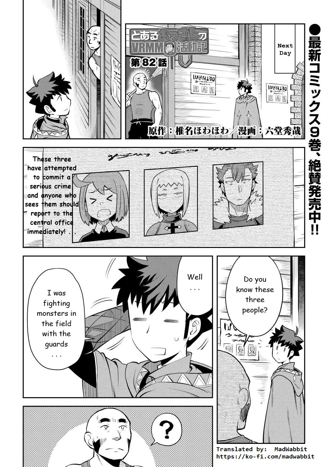 Page 1 of Chapter 82