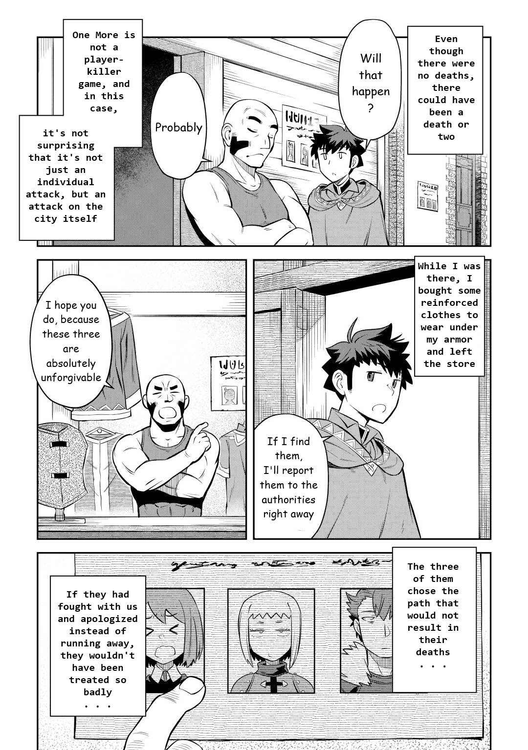 Page 3 of Chapter 82