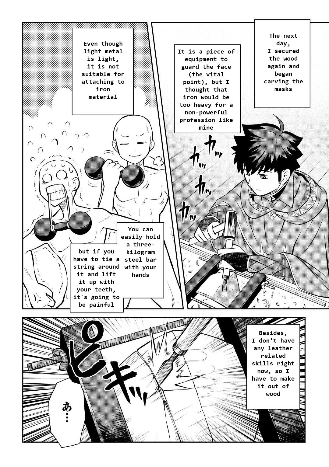 Page 10 of Chapter 82