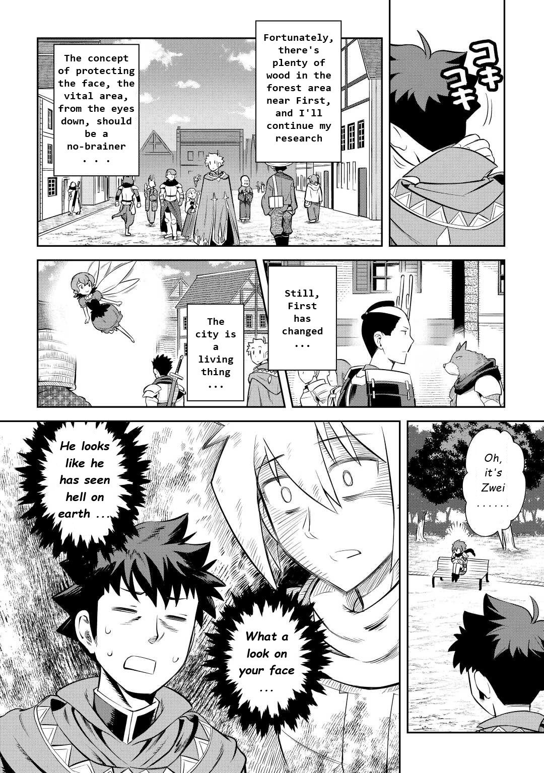 Page 12 of Chapter 82