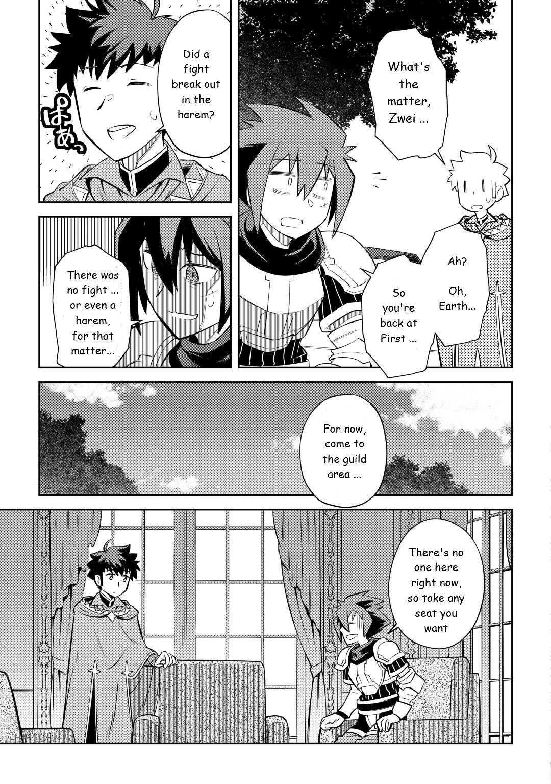 Page 13 of Chapter 82