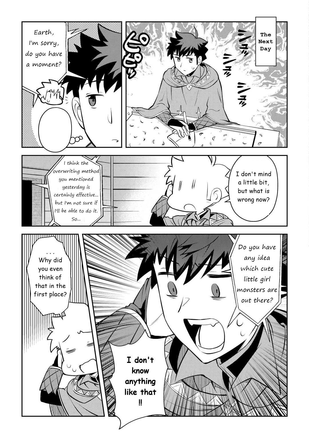 Page 19 of Chapter 82