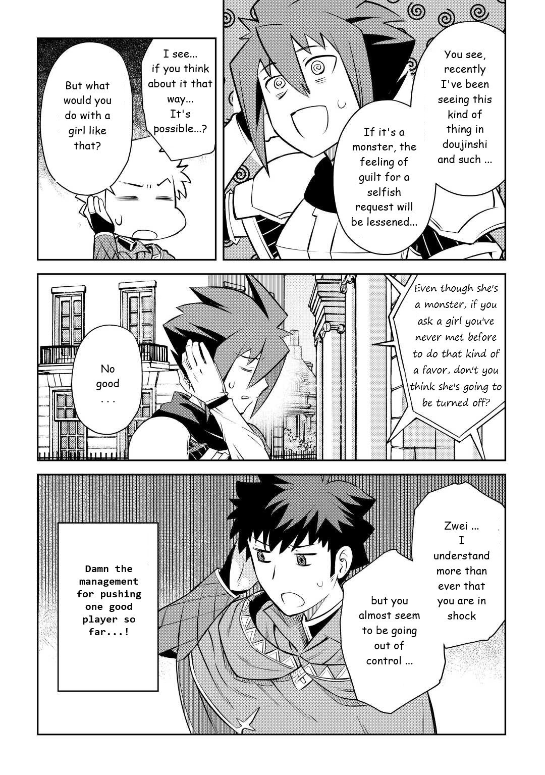 Page 20 of Chapter 82
