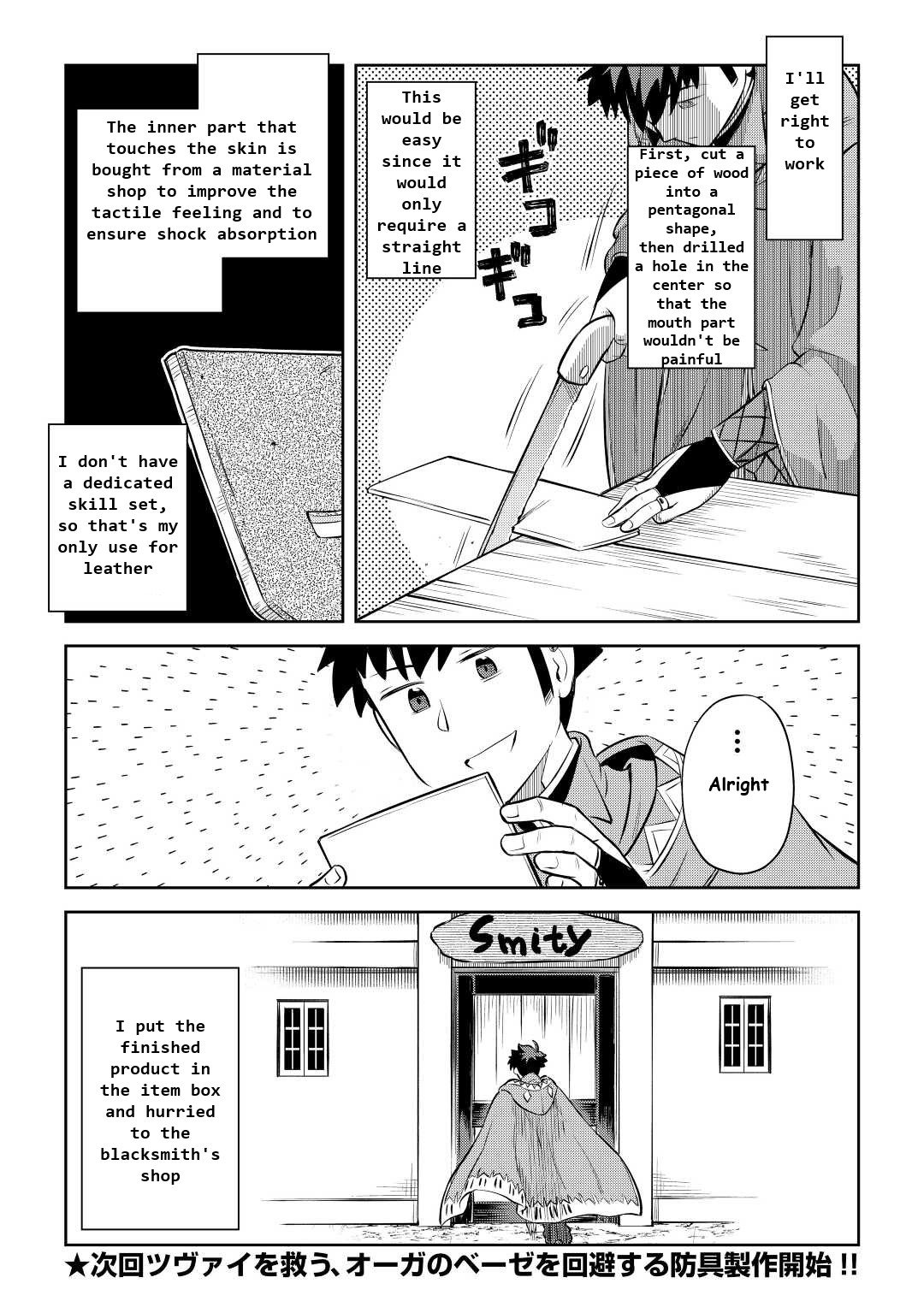Page 23 of Chapter 82