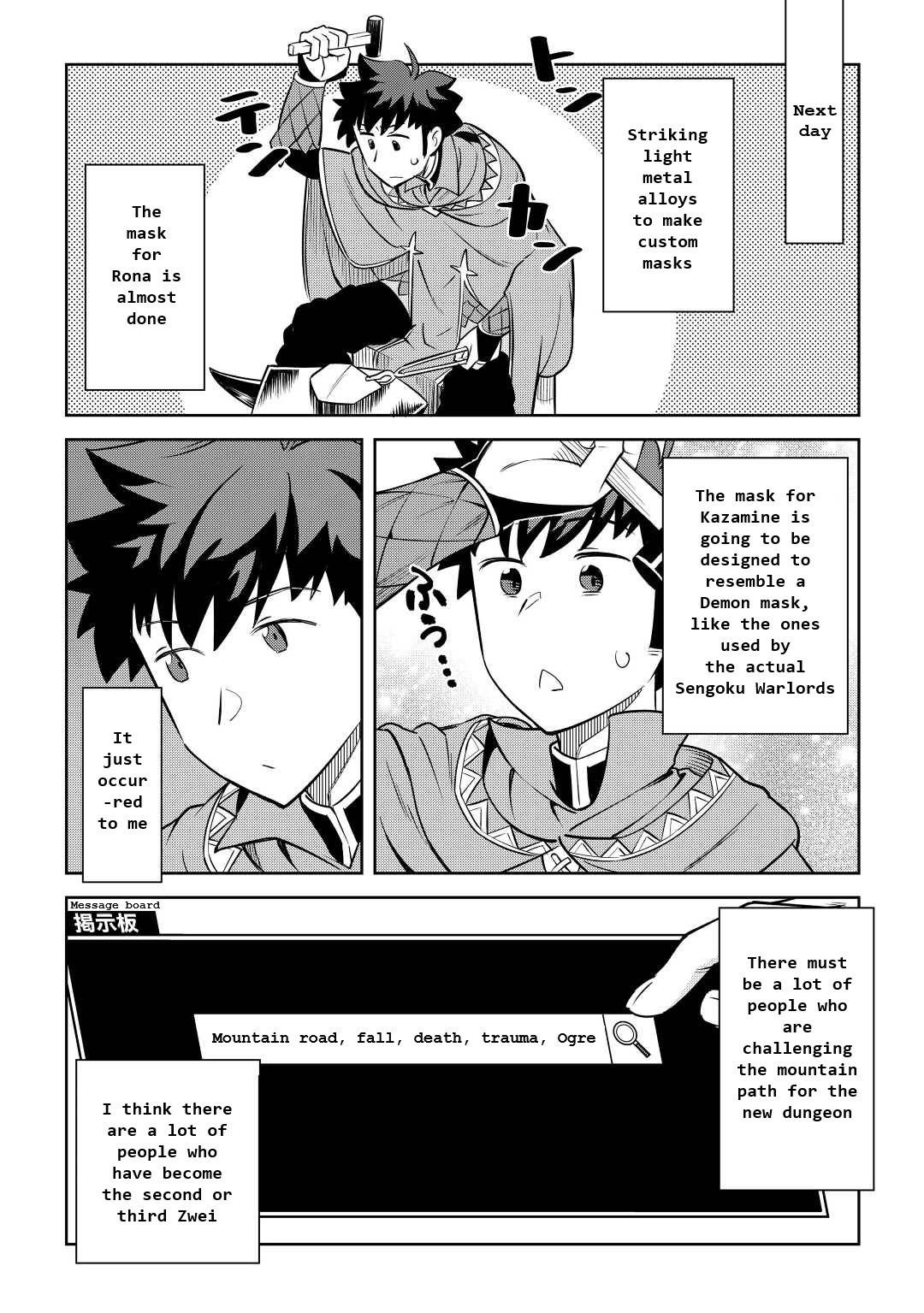 Page 8 of Chapter 83