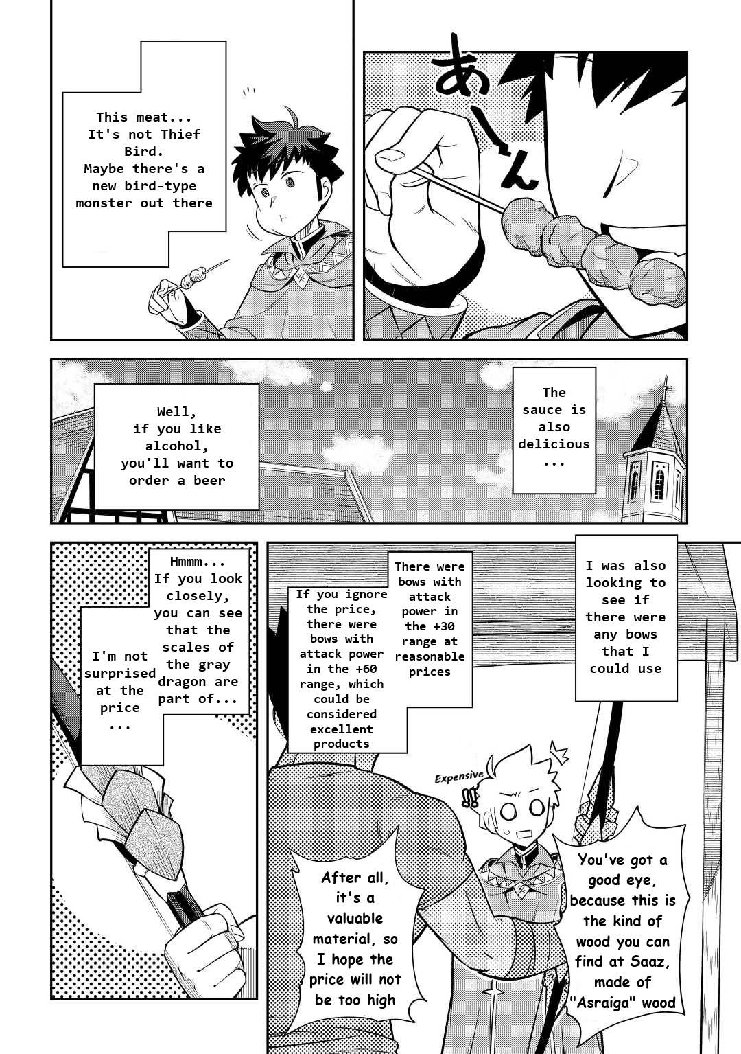 Page 12 of Chapter 83