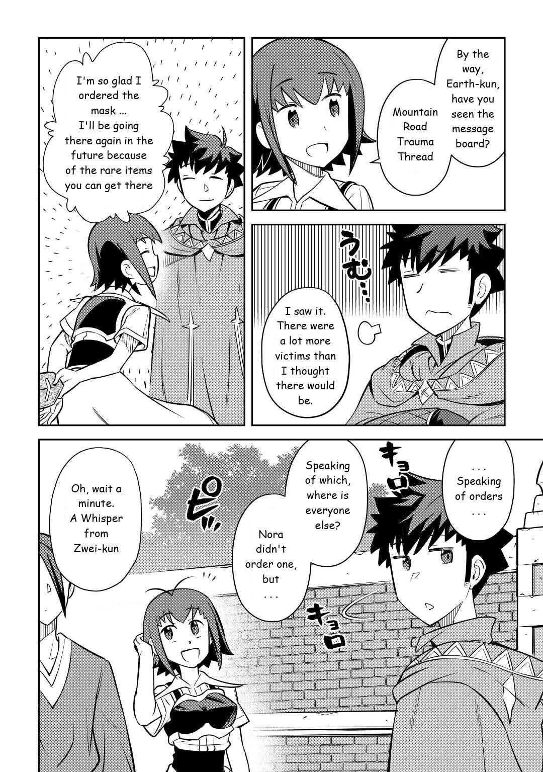 Page 16 of Chapter 83