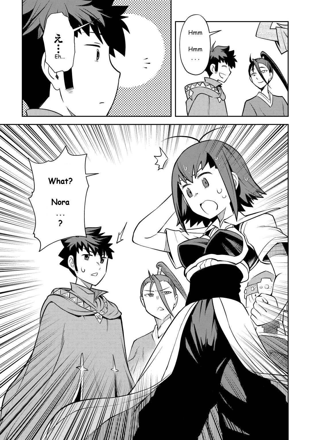 Page 17 of Chapter 83