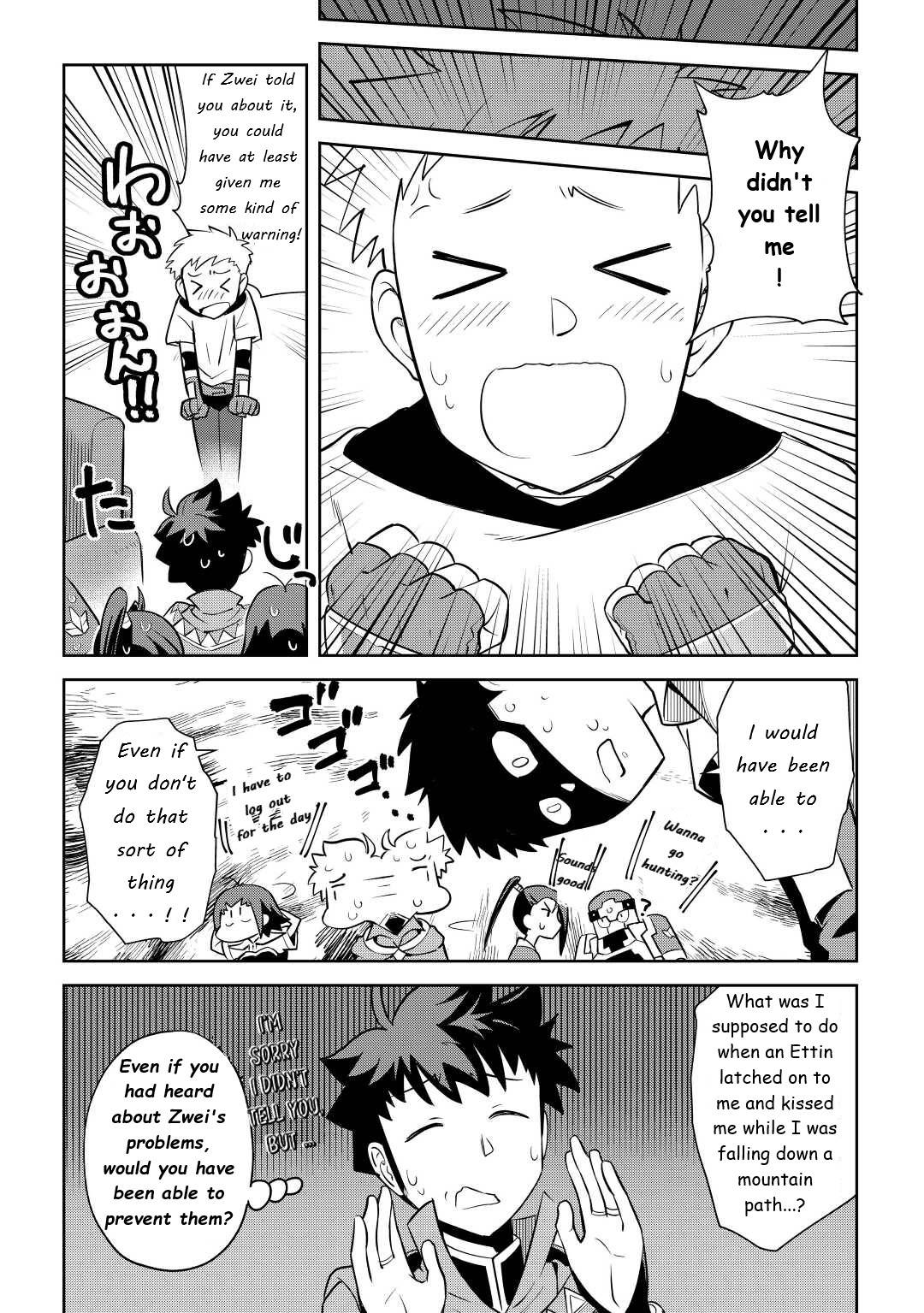 Page 18 of Chapter 83