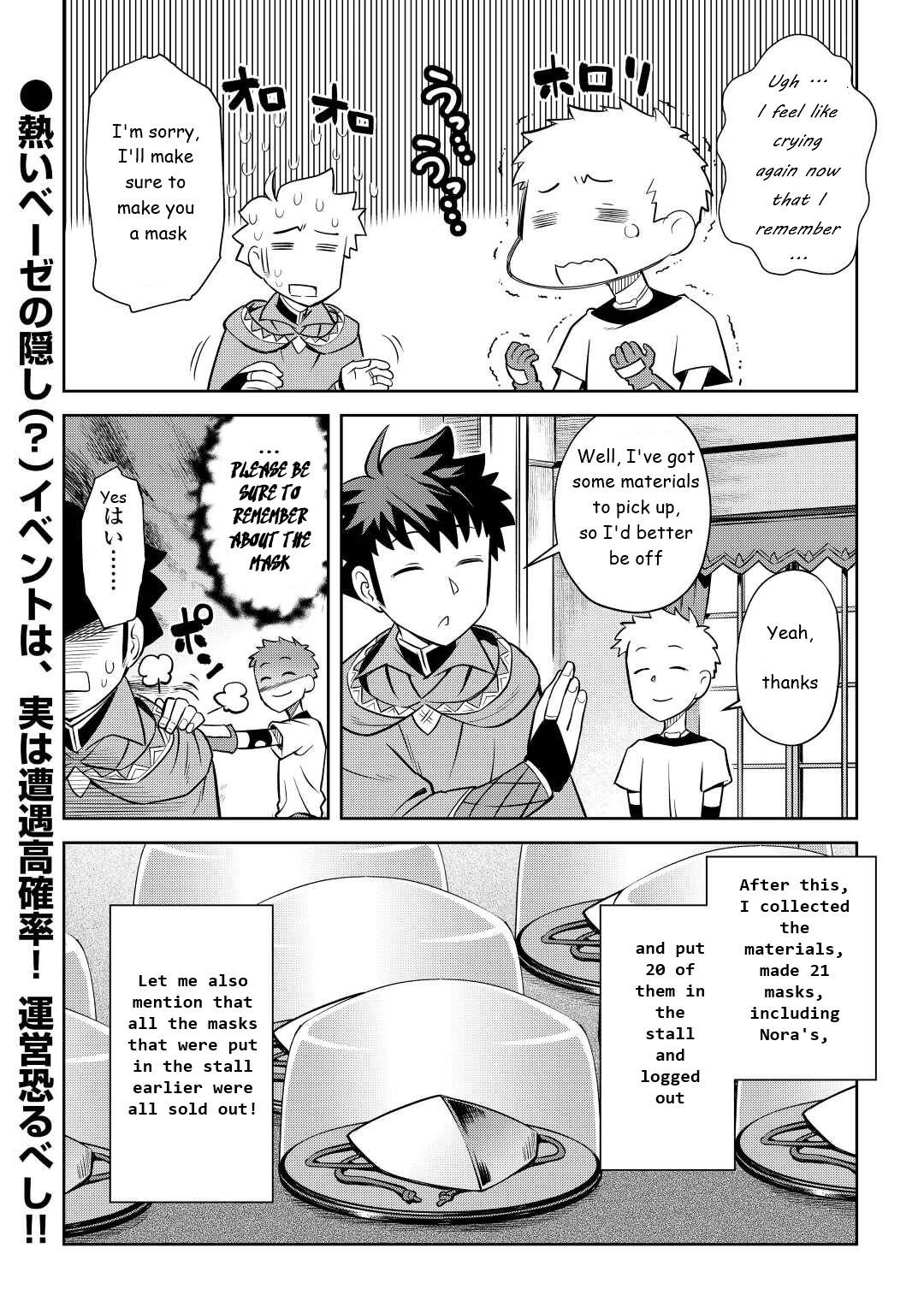 Page 22 of Chapter 83