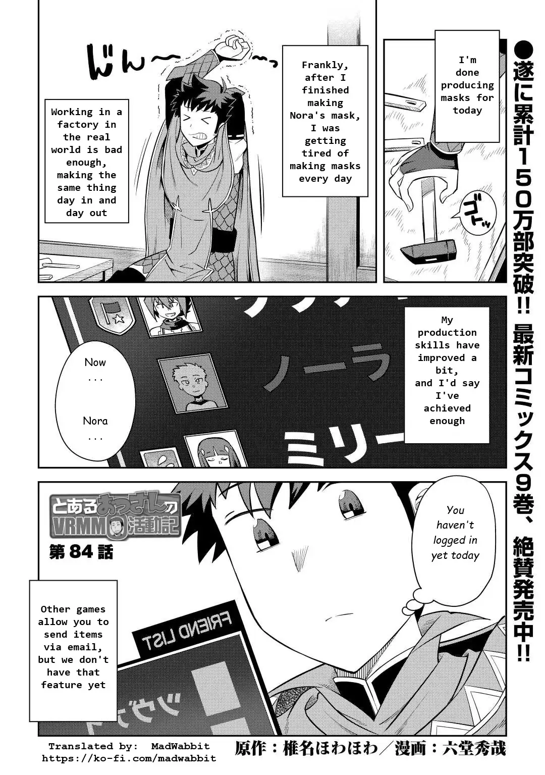 Page 1 of Chapter 84