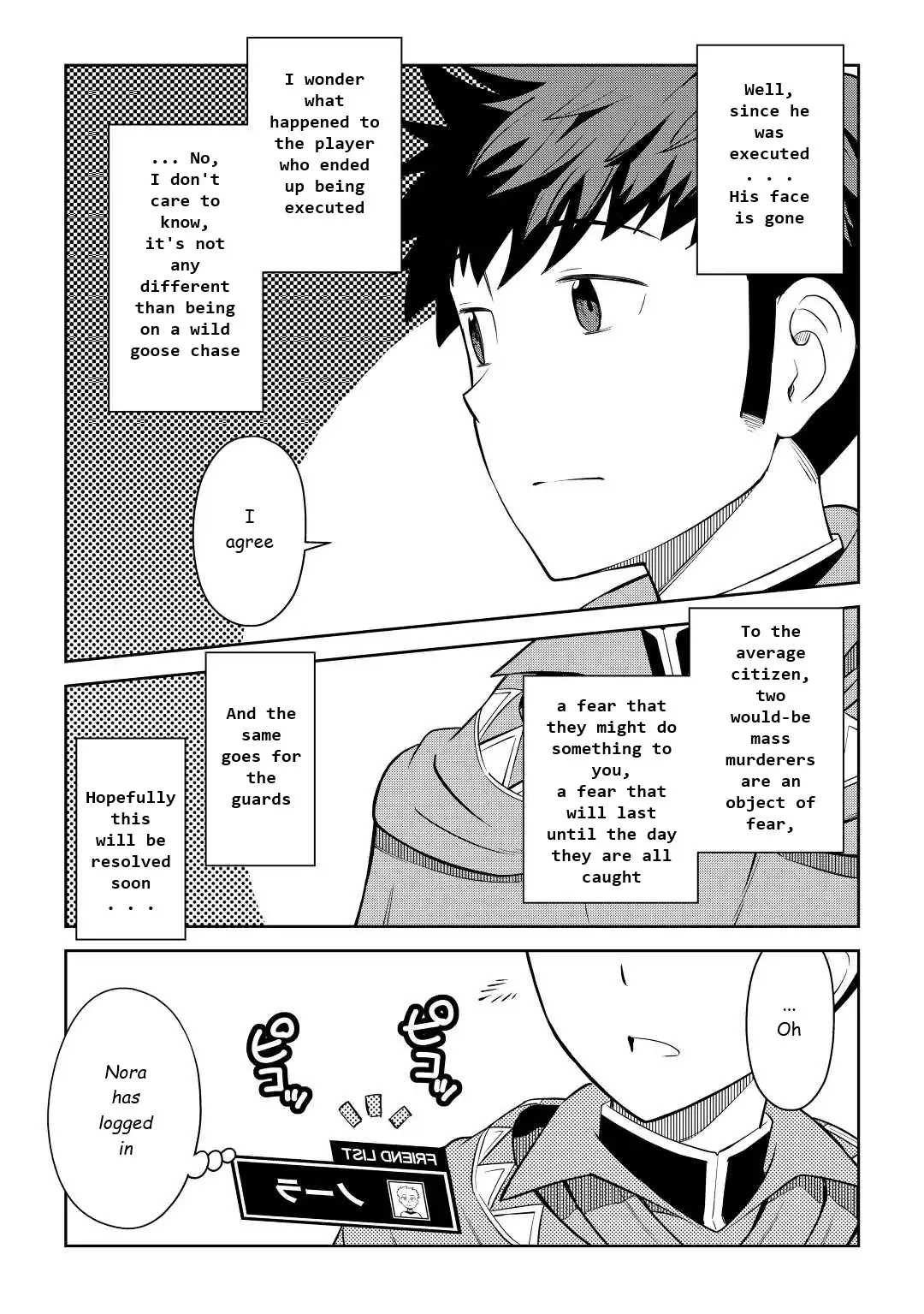 Page 3 of Chapter 84