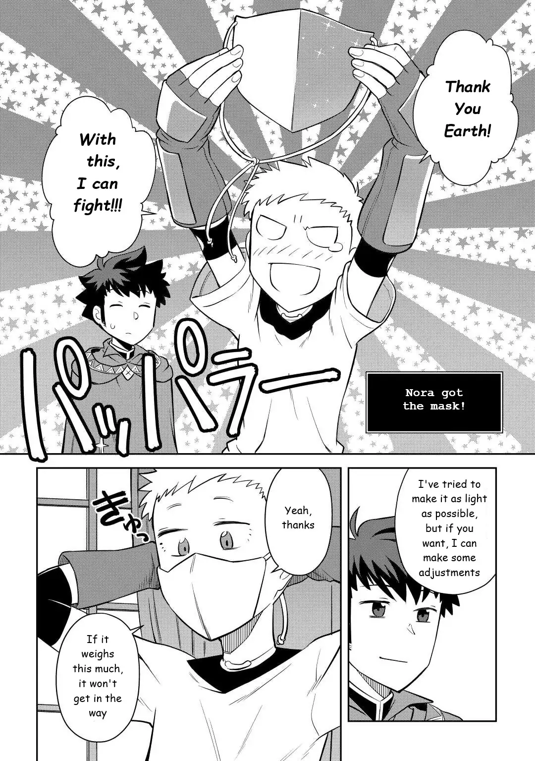 Page 4 of Chapter 84