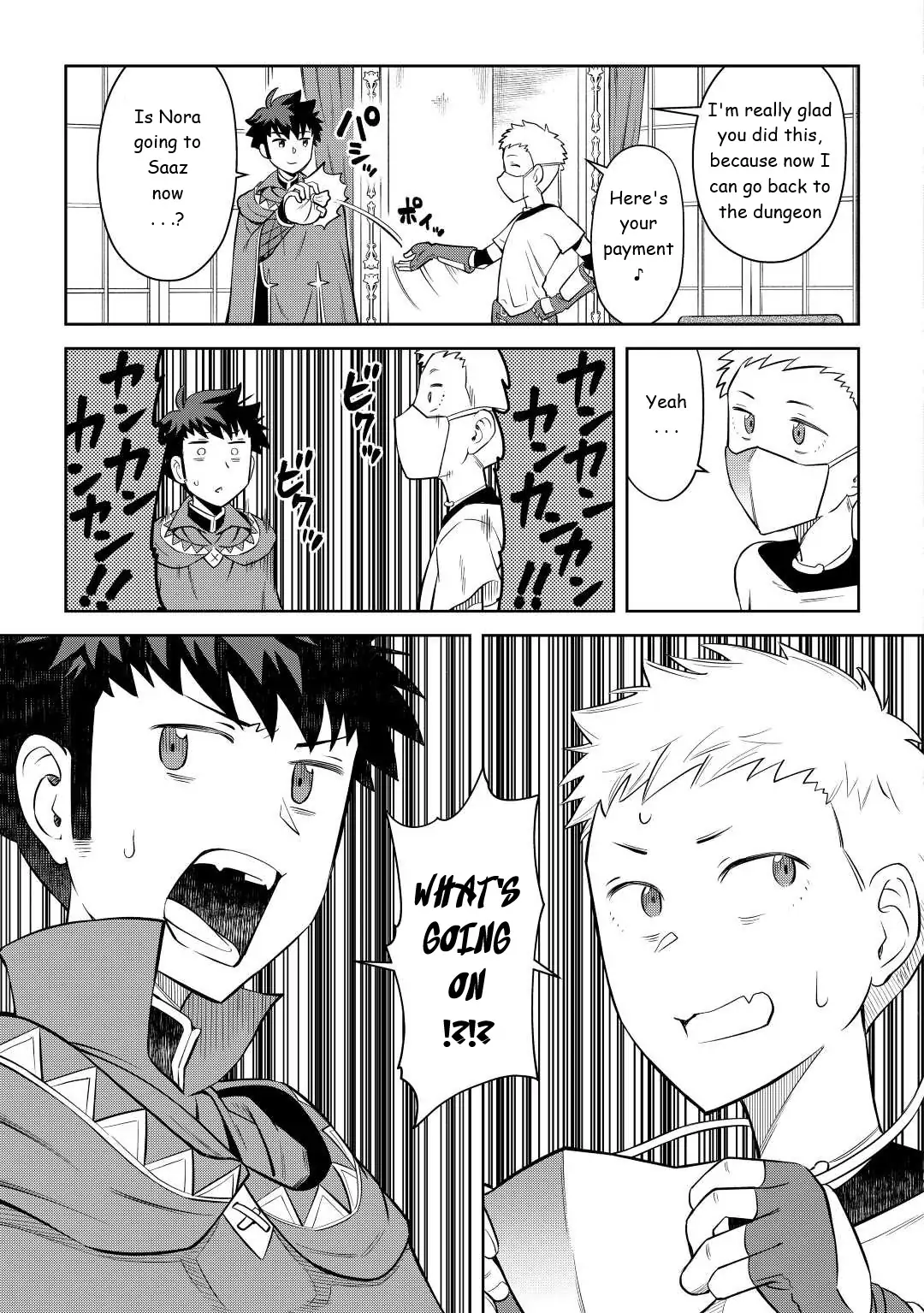 Page 5 of Chapter 84