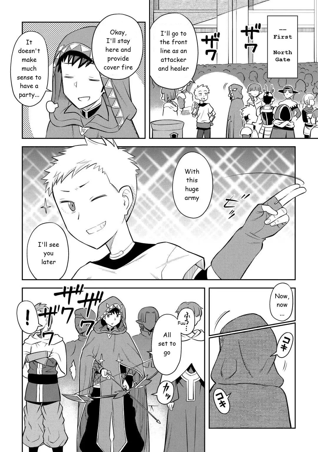 Page 9 of Chapter 84