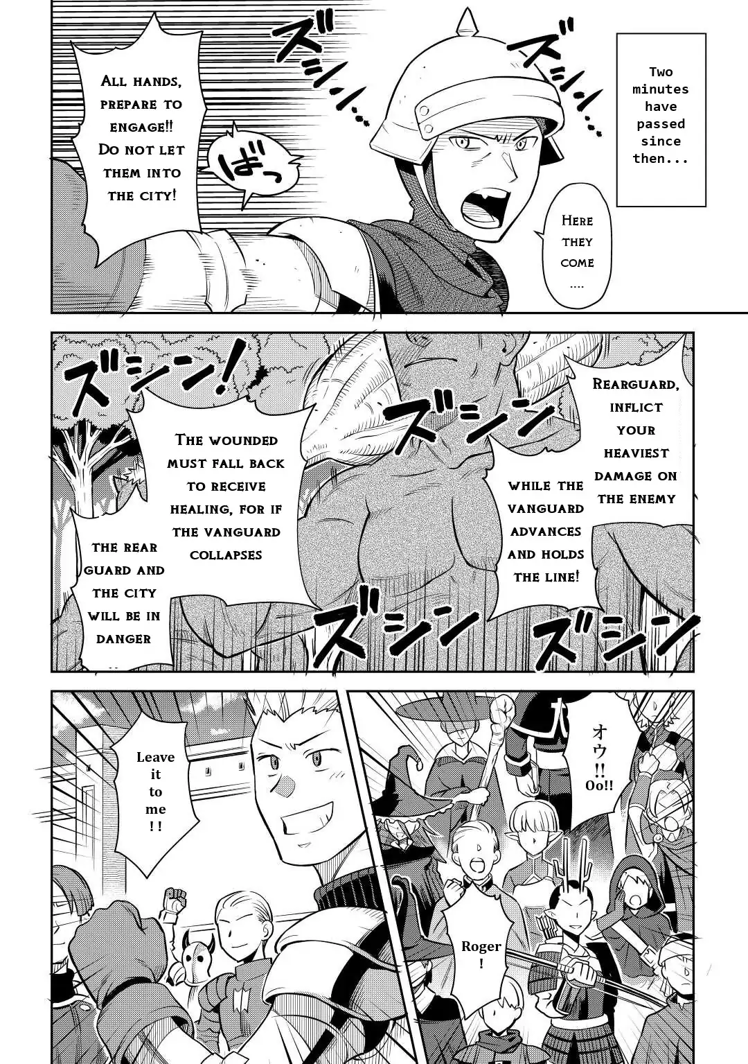 Page 12 of Chapter 84