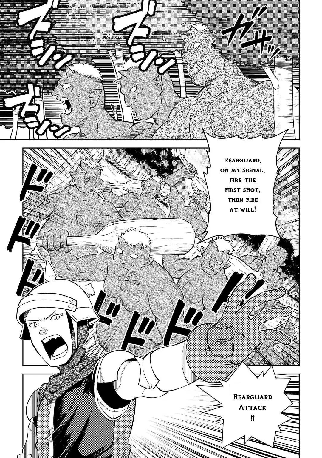 Page 13 of Chapter 84