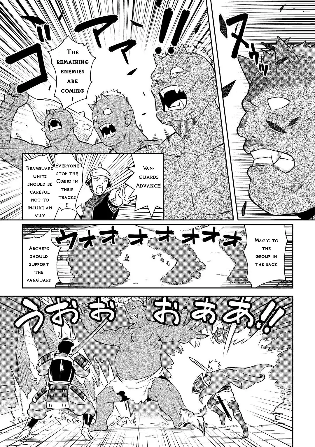 Page 15 of Chapter 84