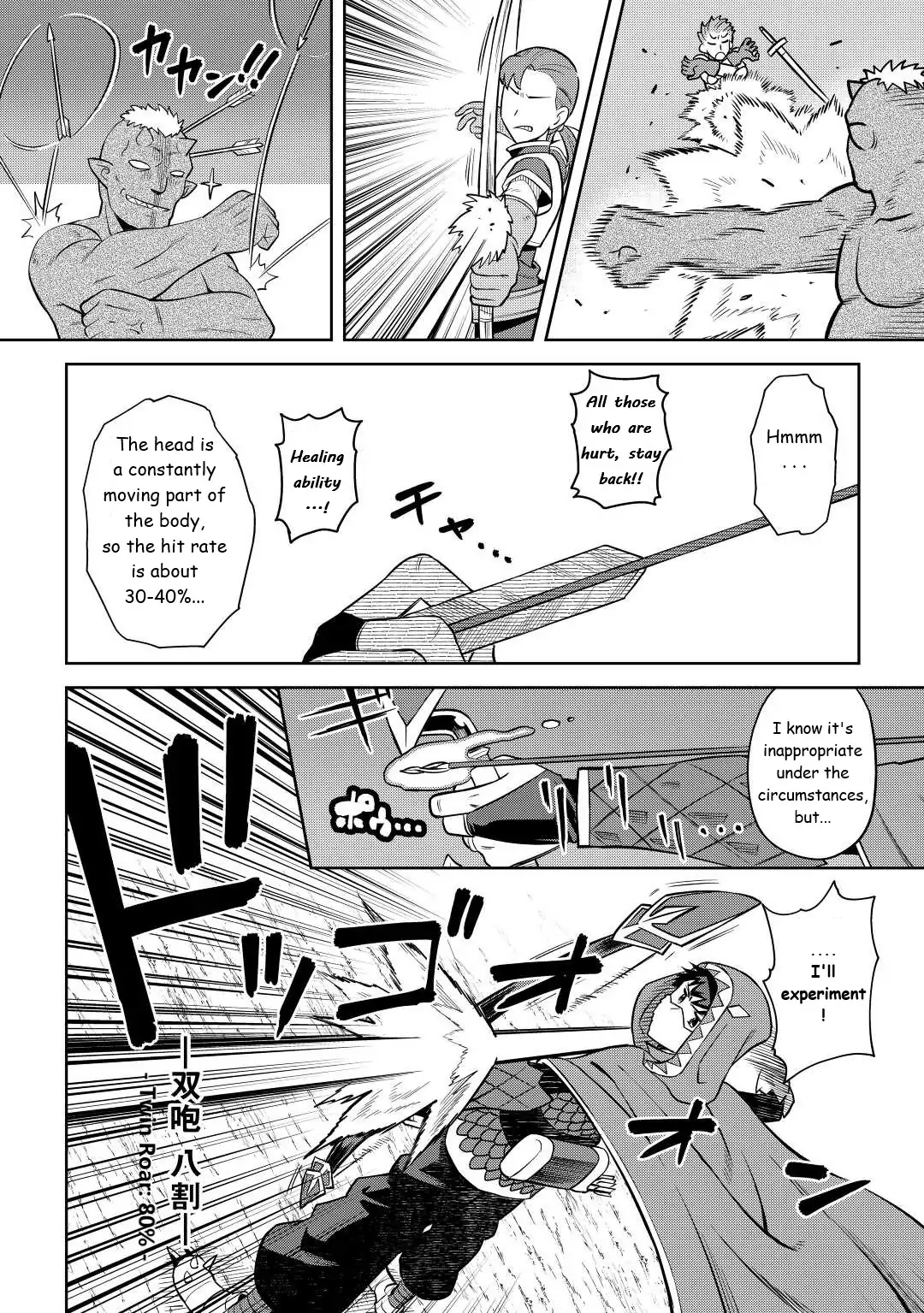 Page 16 of Chapter 84