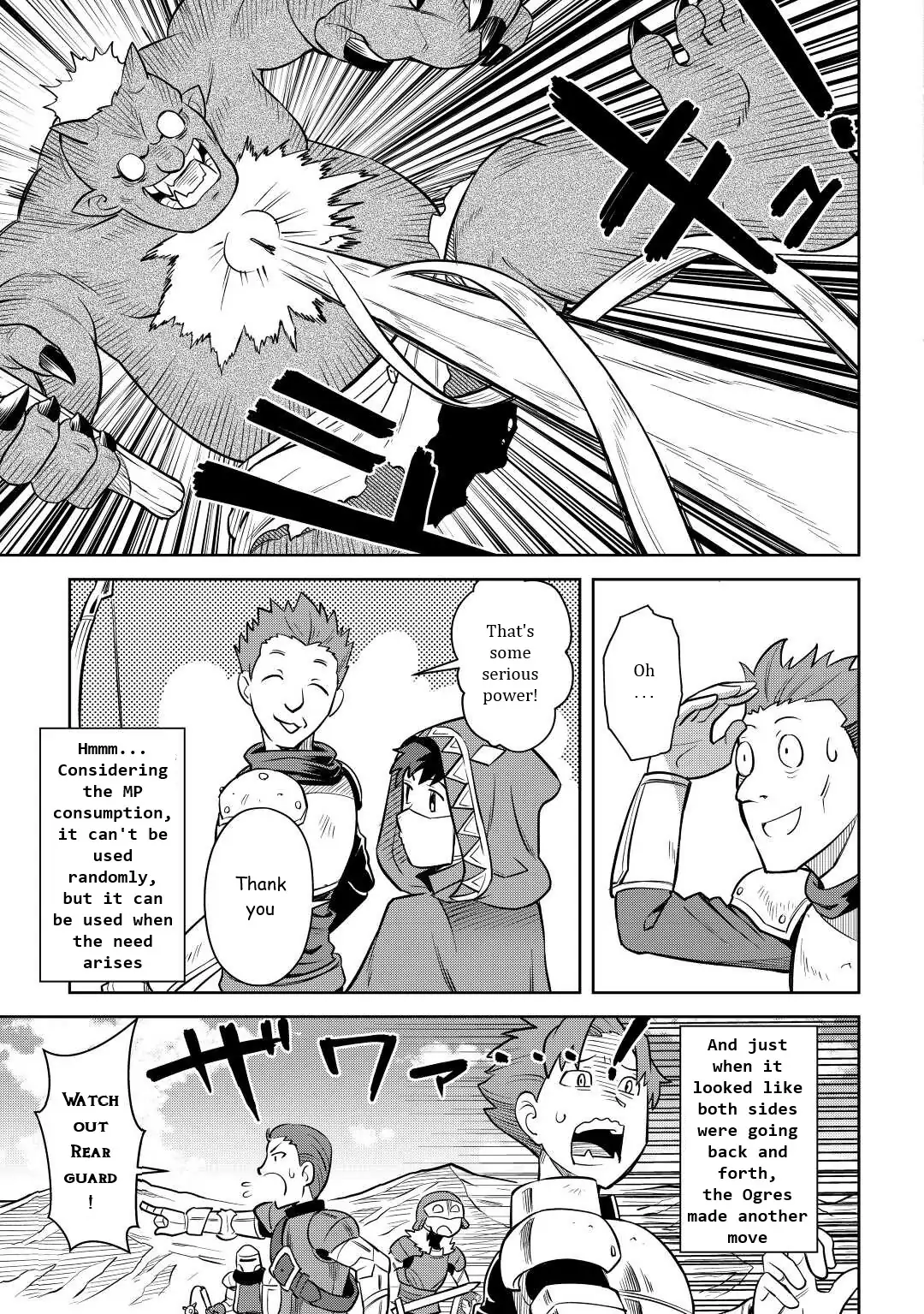 Page 17 of Chapter 84