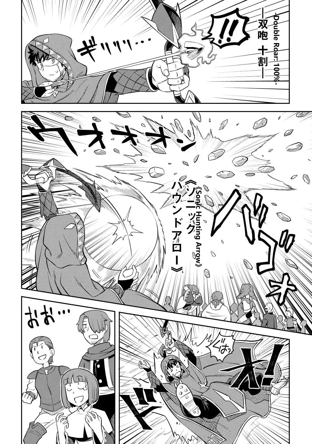 Page 20 of Chapter 84