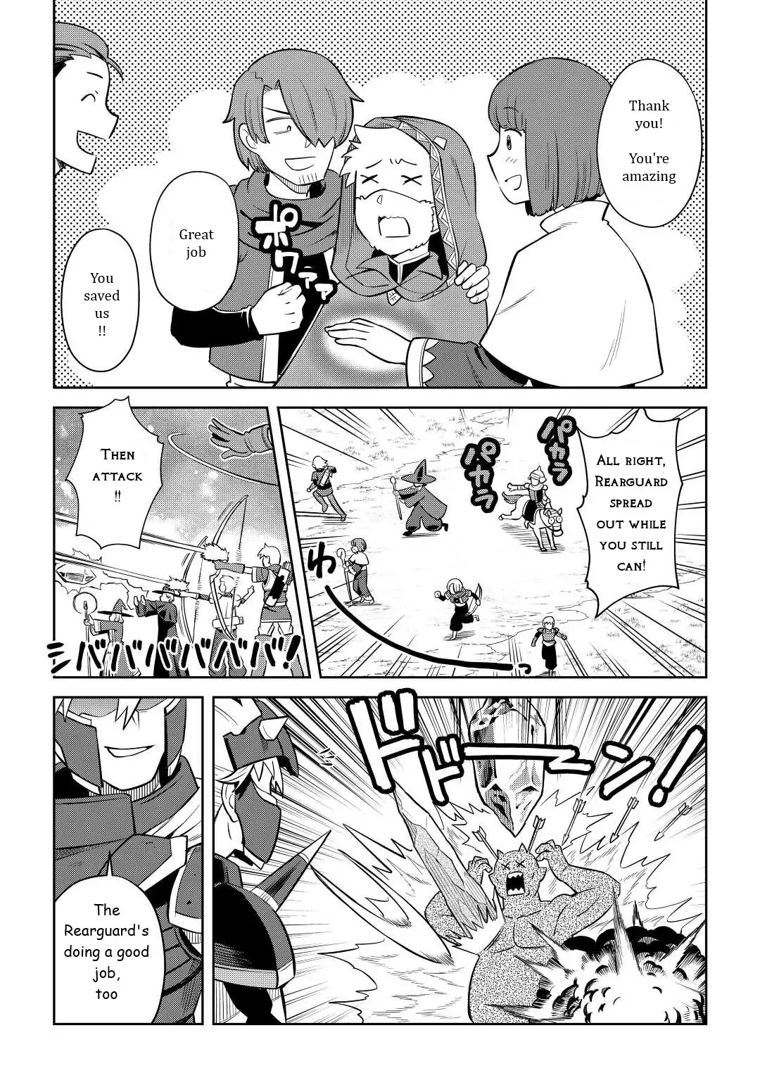 Page 21 of Chapter 84