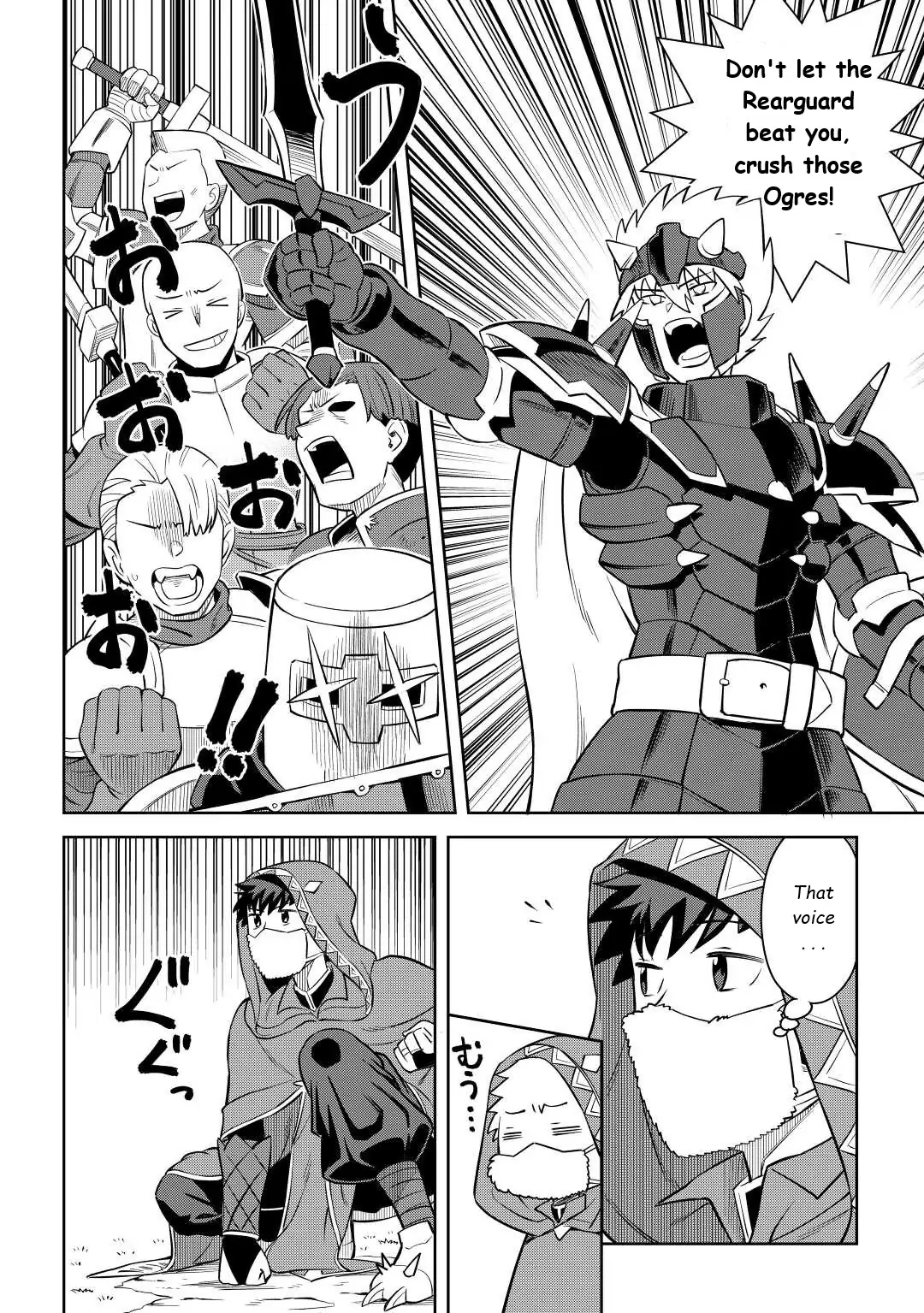 Page 22 of Chapter 84