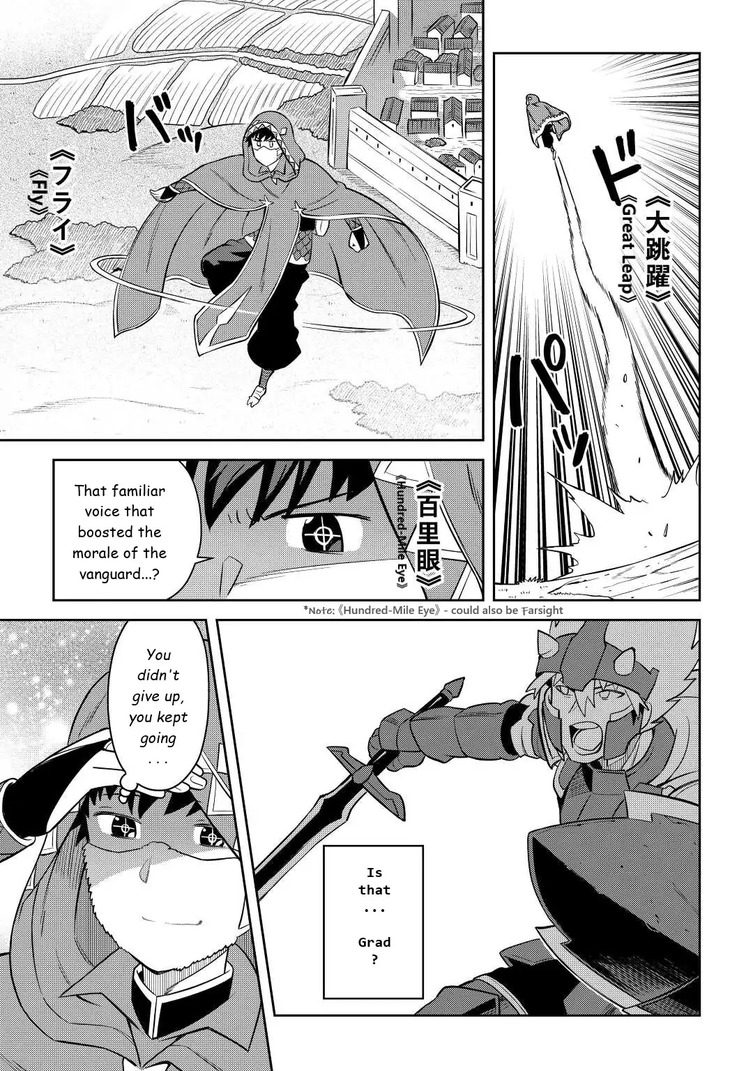 Page 23 of Chapter 84