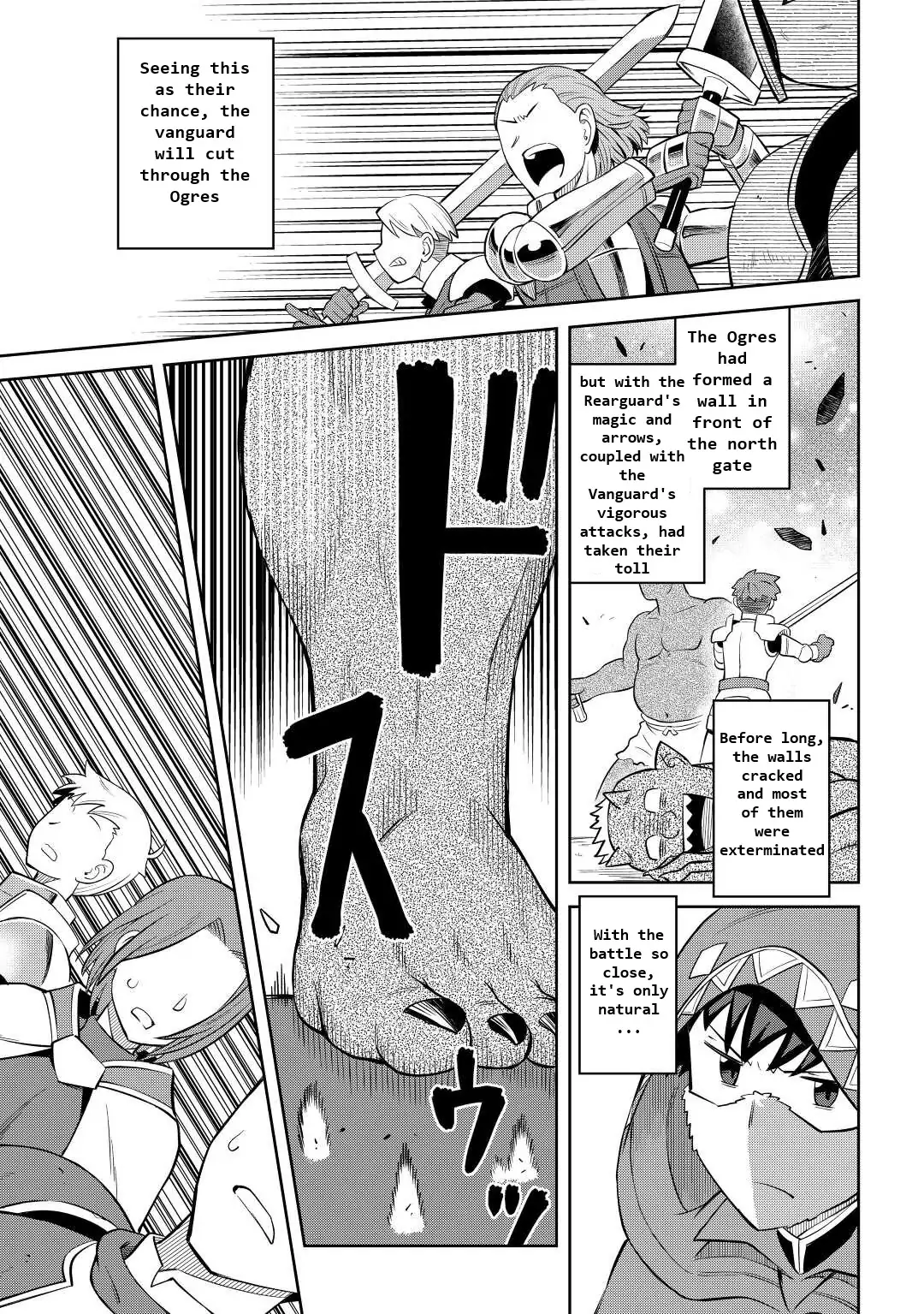 Page 25 of Chapter 84