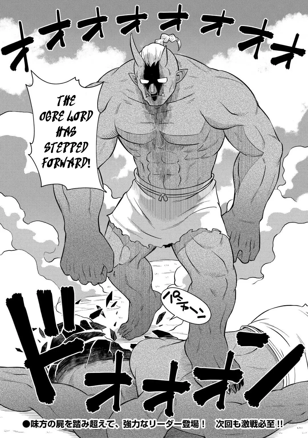Page 26 of Chapter 84