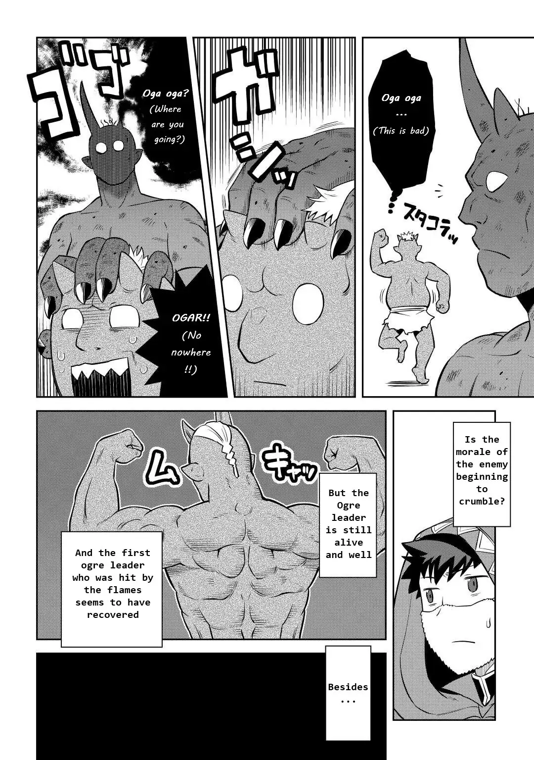 Page 2 of Chapter 85
