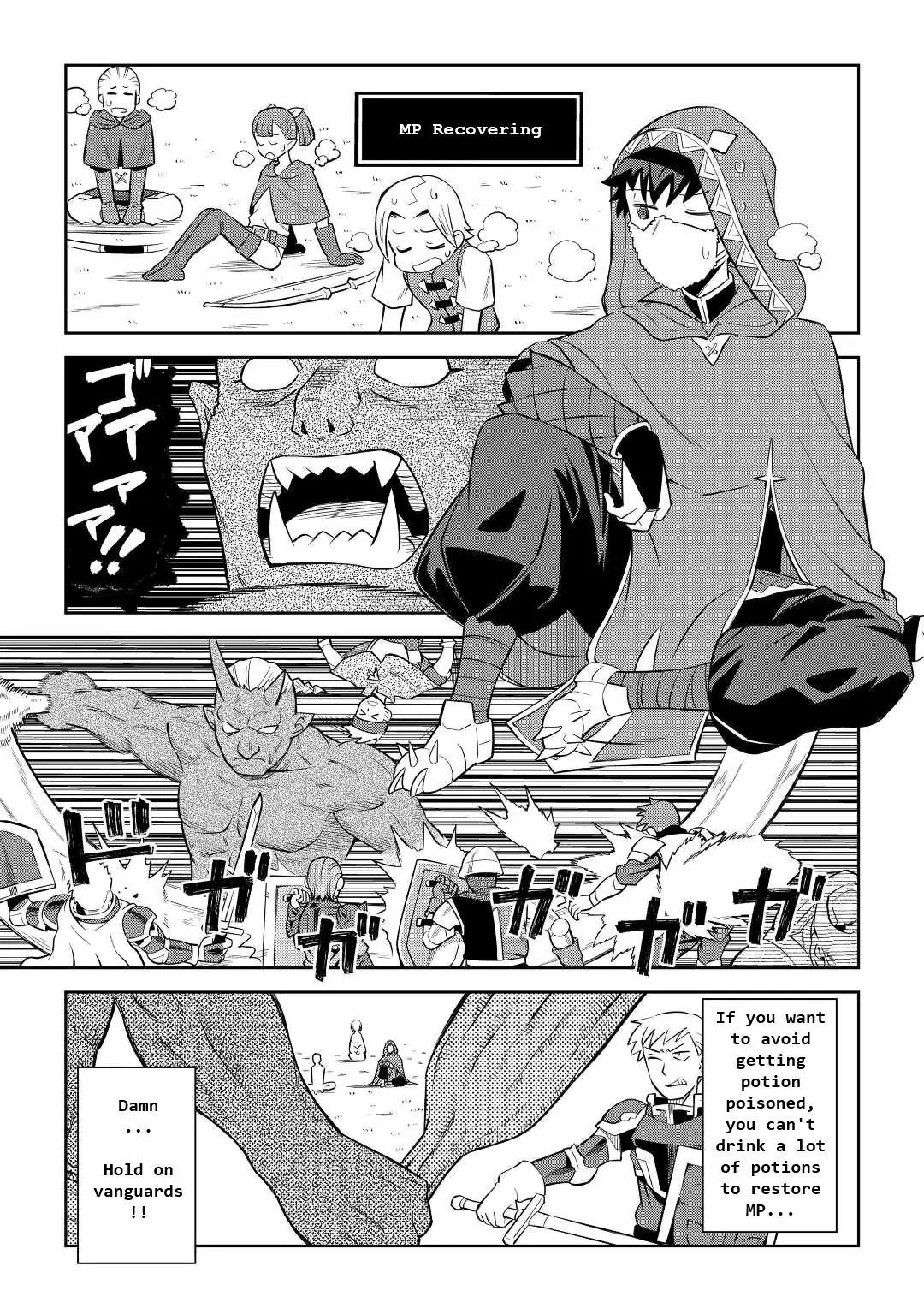 Page 3 of Chapter 85