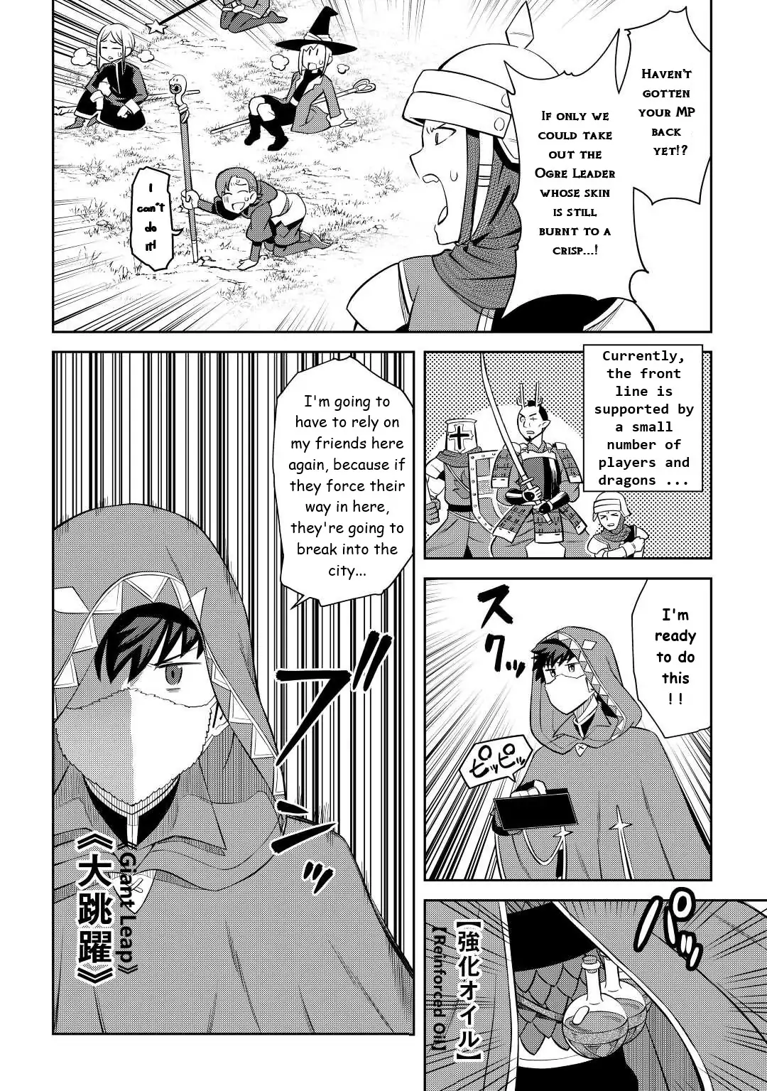 Page 4 of Chapter 85