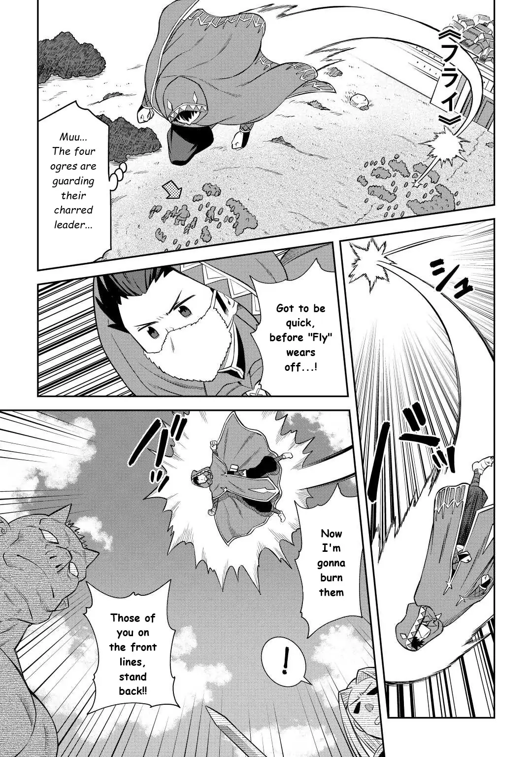 Page 5 of Chapter 85