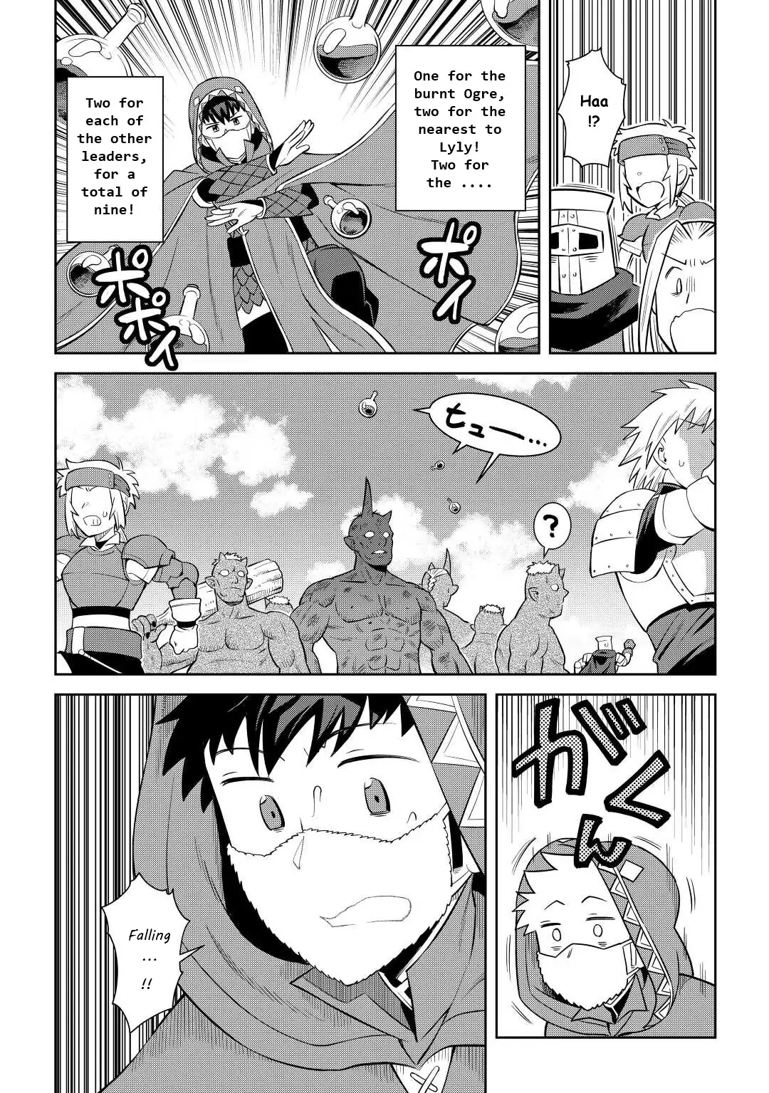 Page 6 of Chapter 85