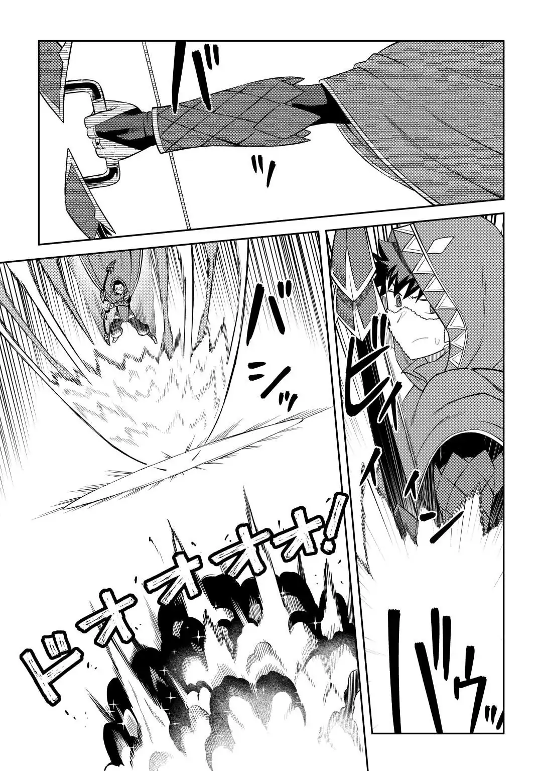 Page 7 of Chapter 85