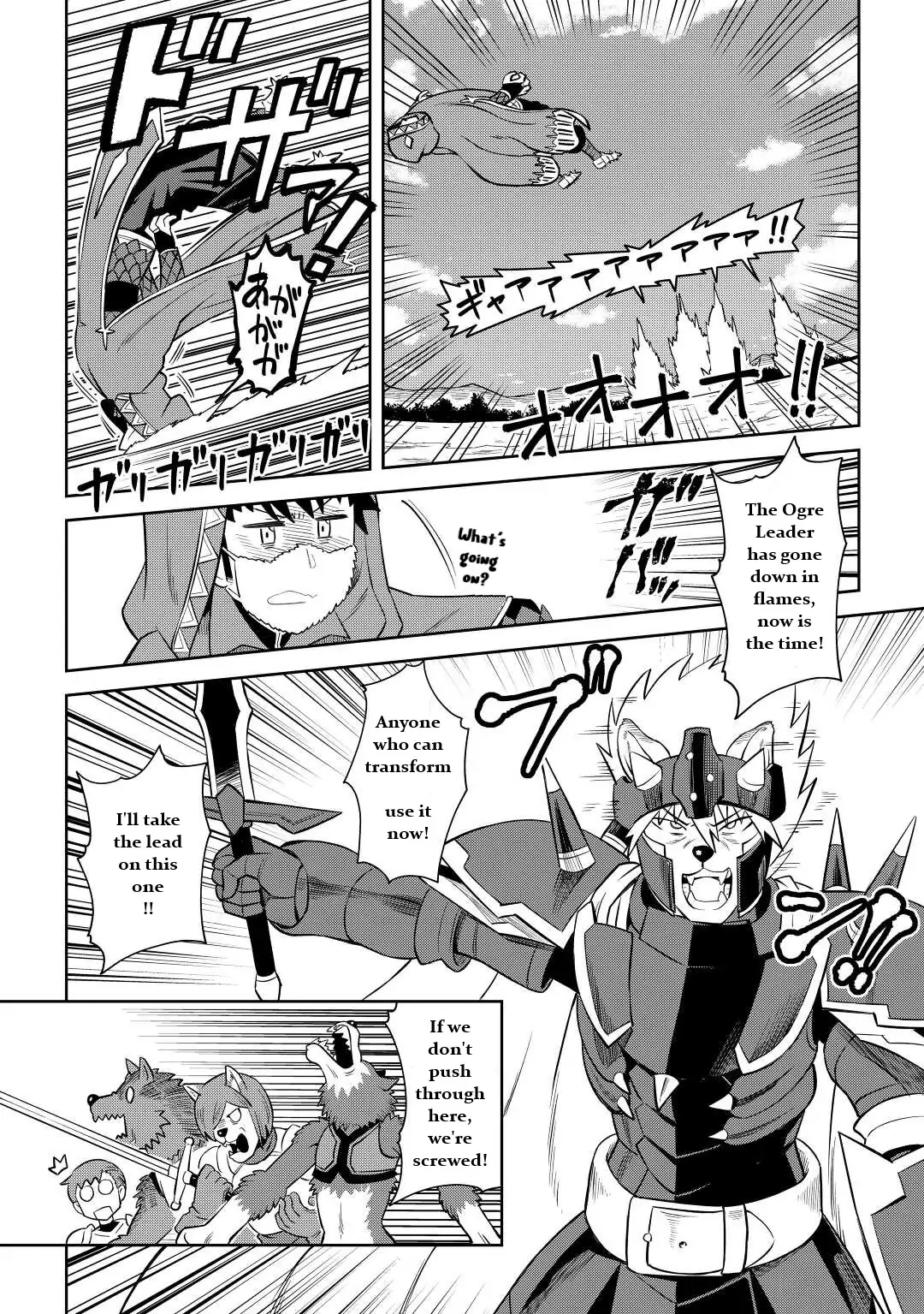 Page 8 of Chapter 85