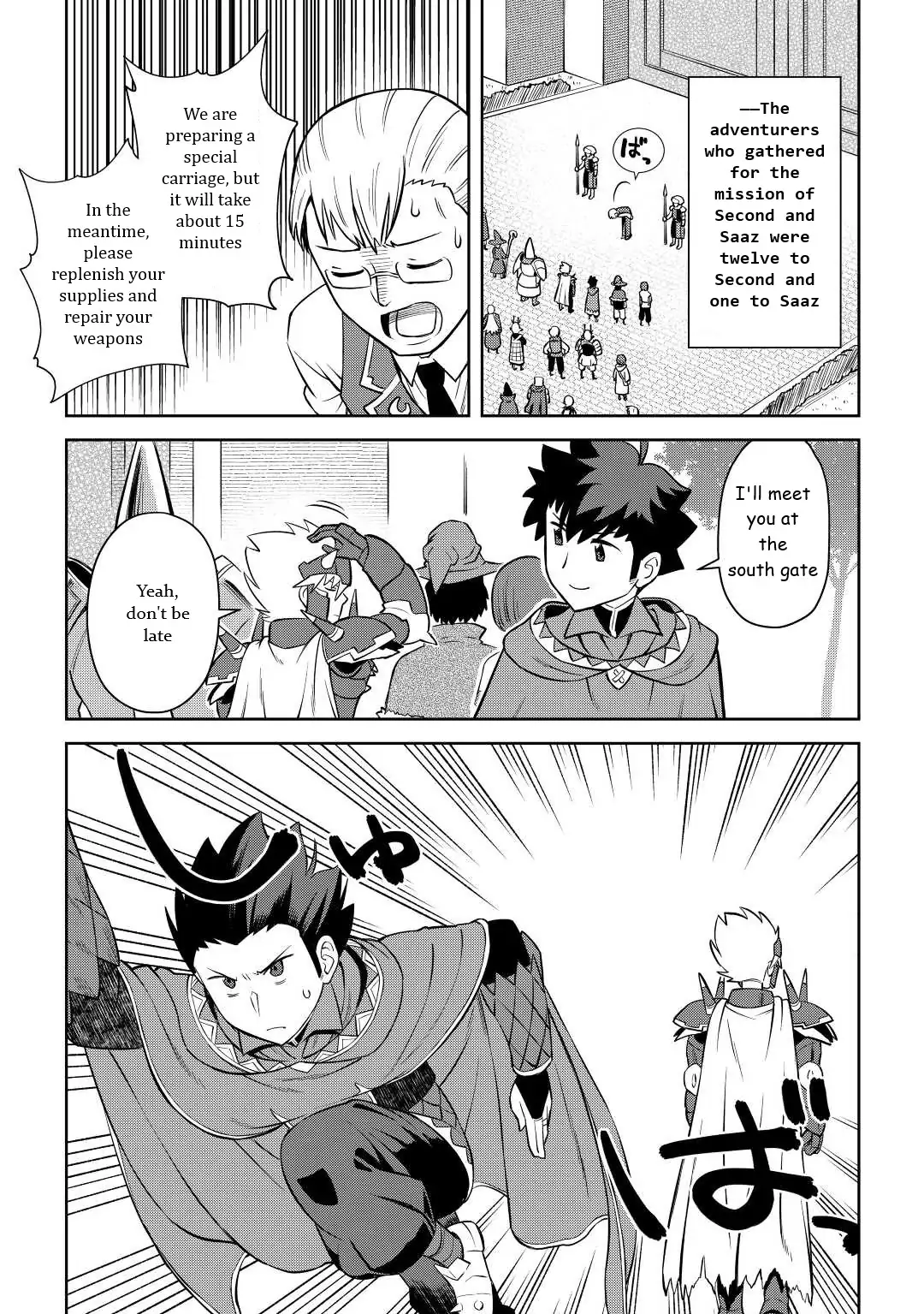 Page 17 of Chapter 85