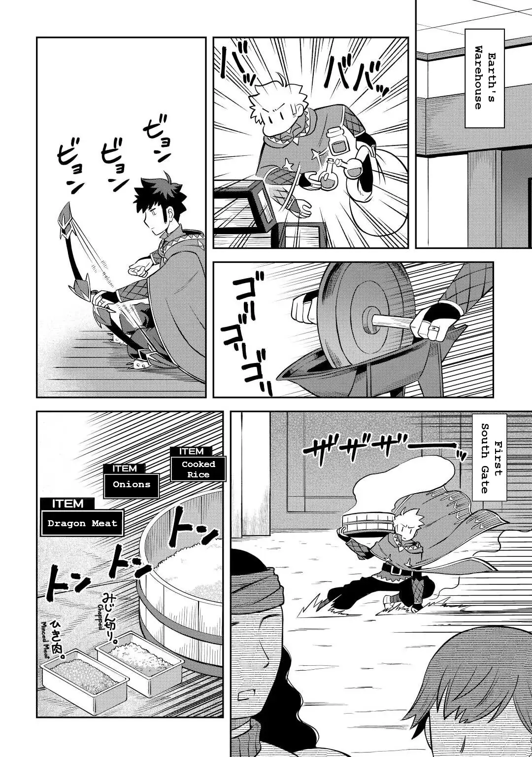 Page 18 of Chapter 85