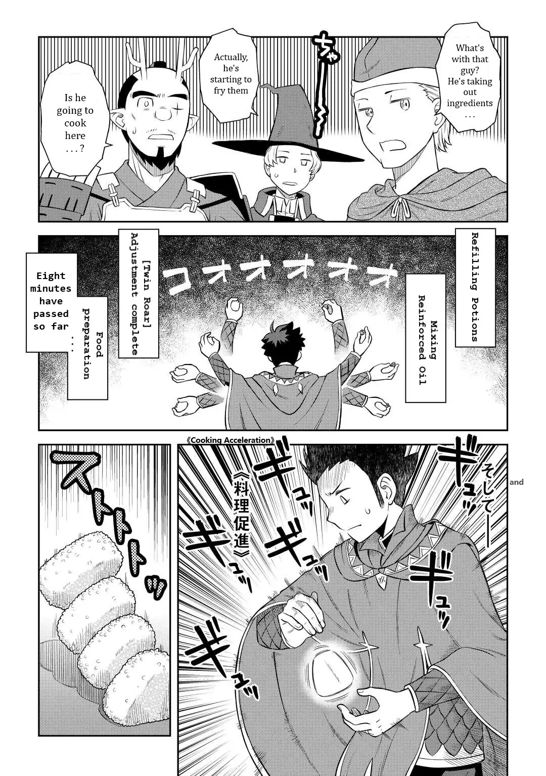 Page 19 of Chapter 85