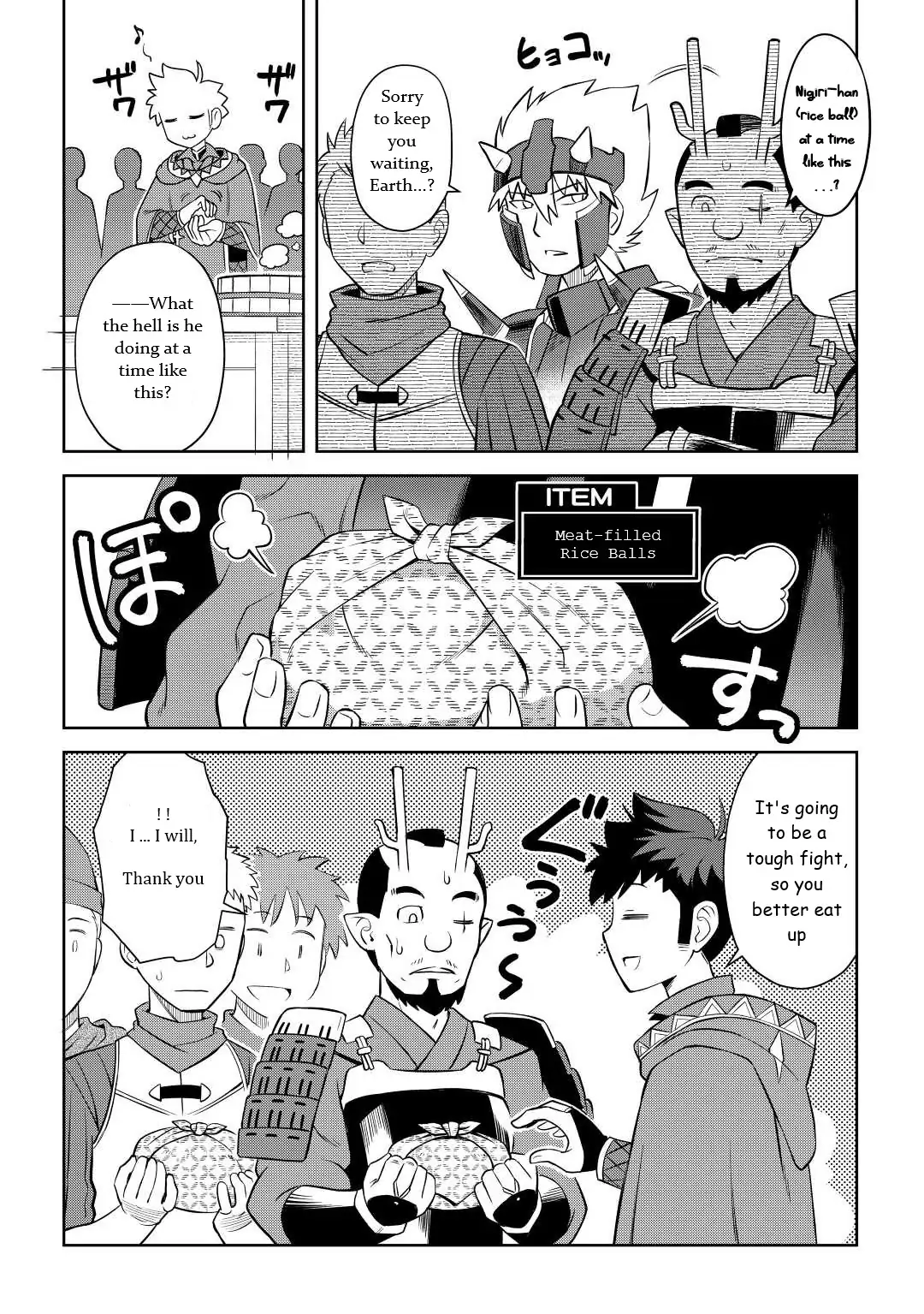Page 20 of Chapter 85