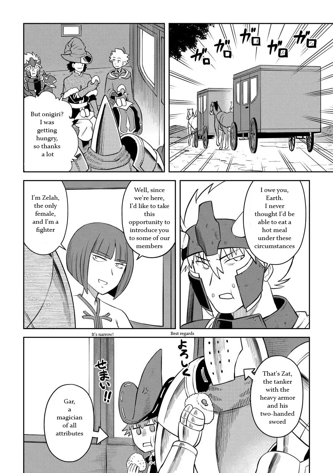 Page 21 of Chapter 85