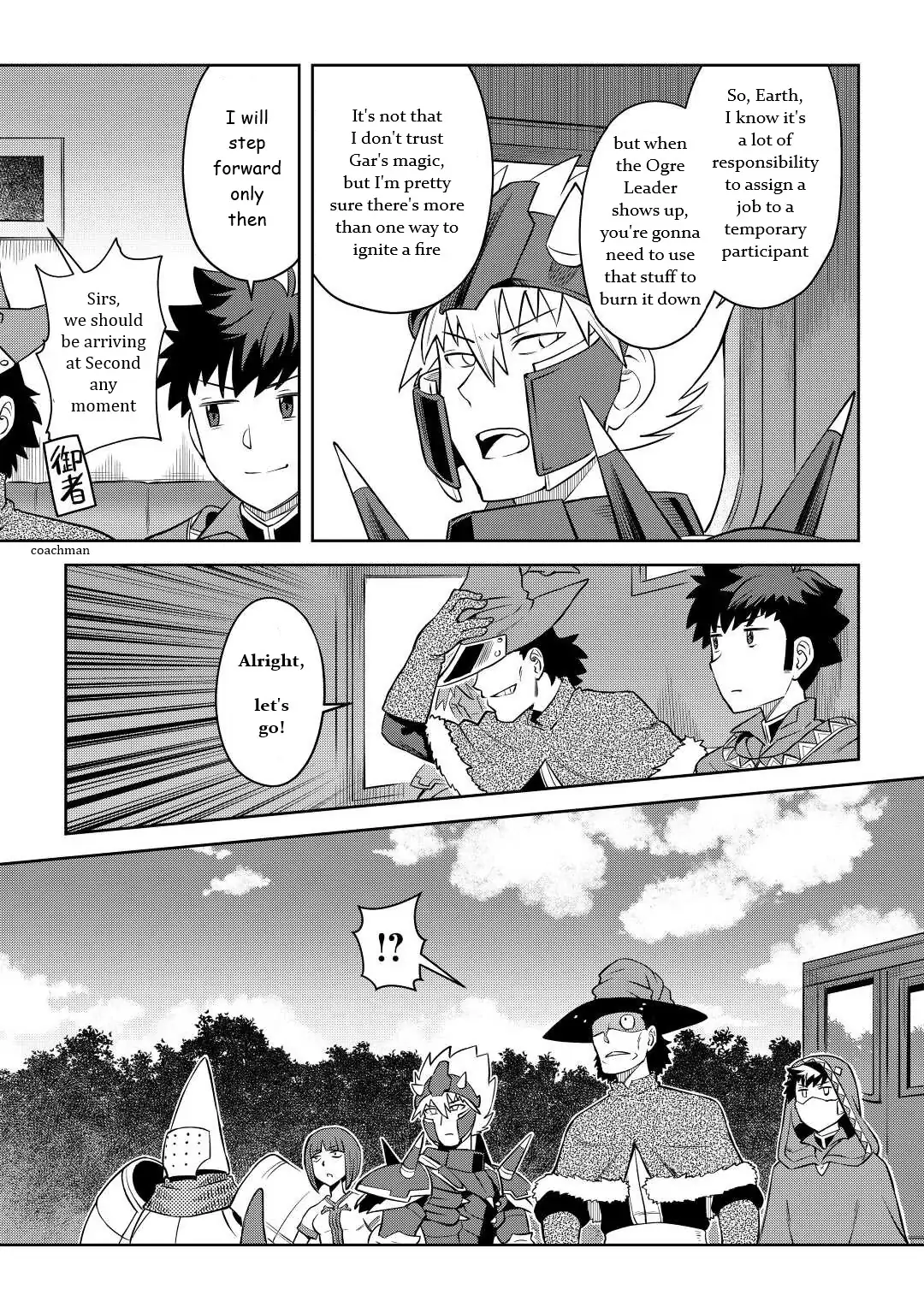 Page 23 of Chapter 85