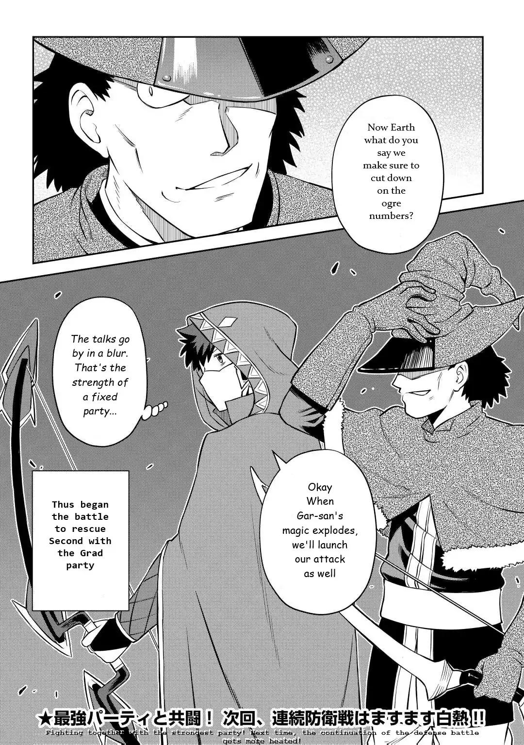 Page 26 of Chapter 85