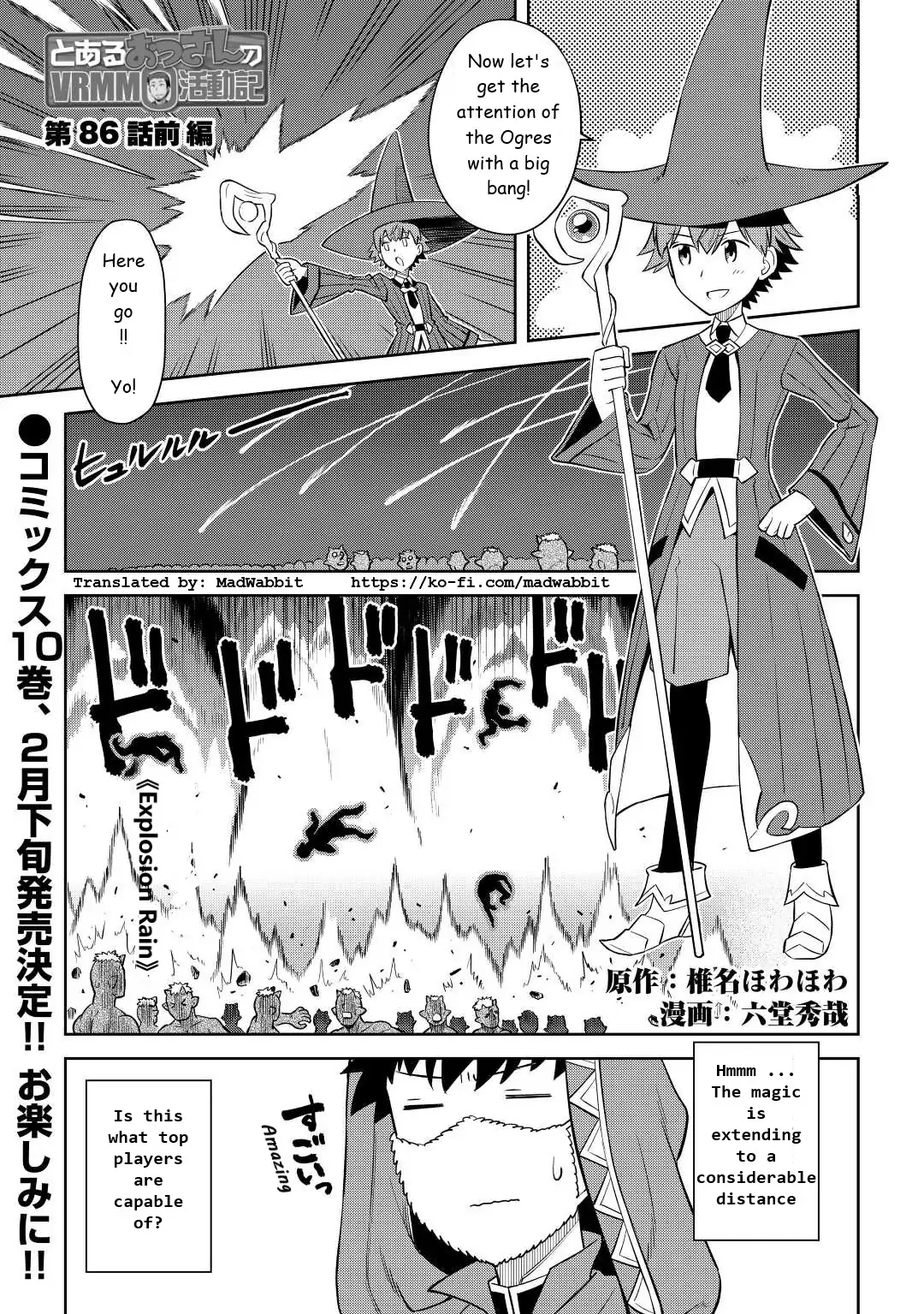 Page 1 of Chapter 86.1