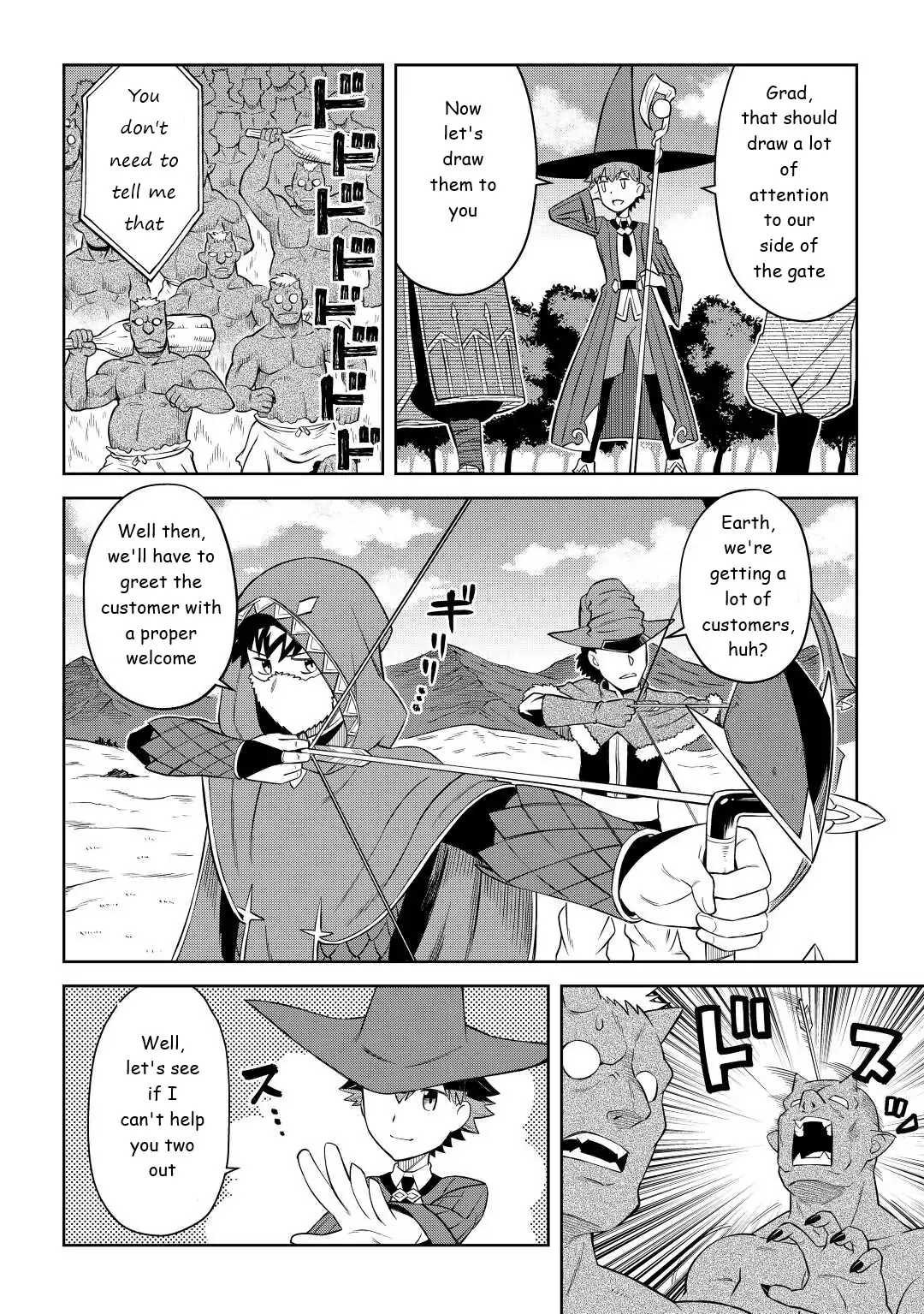Page 2 of Chapter 86.1